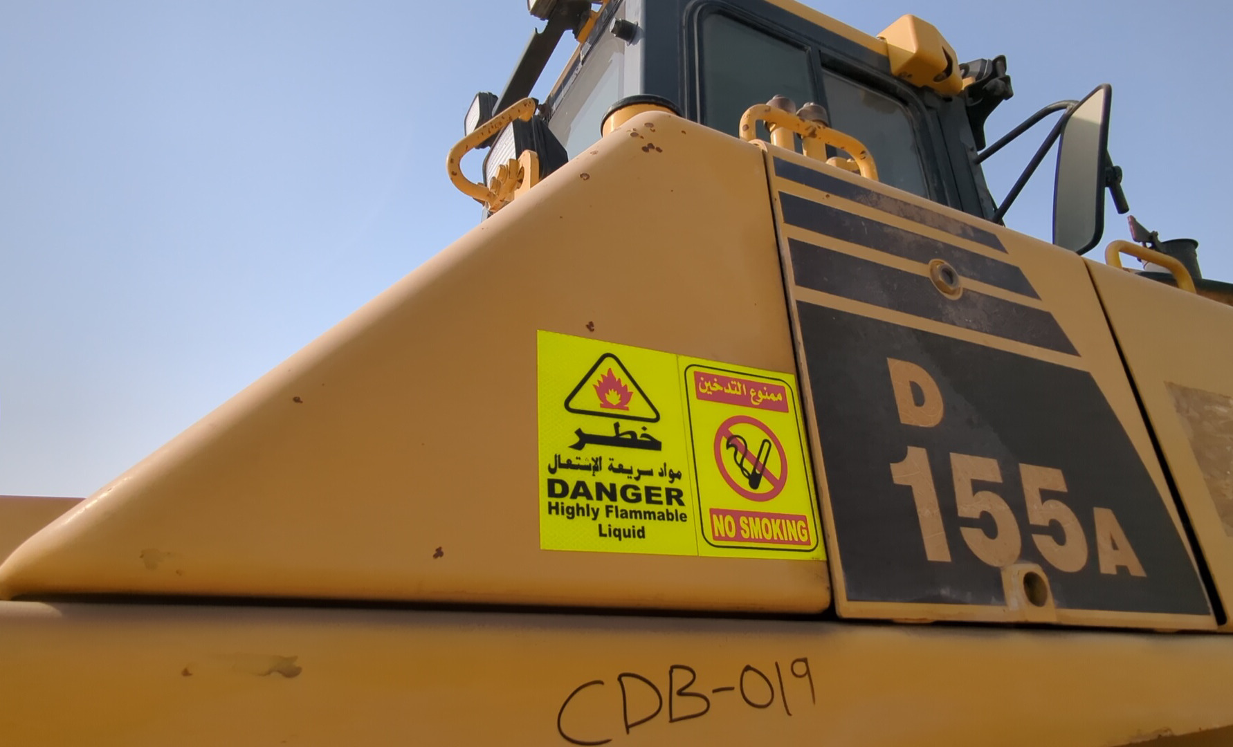 CDB-019-كوماتسو-D155A-6R-بلدوزرات-مجنزرة-فحص-المحرك-خزان-الوقود-1