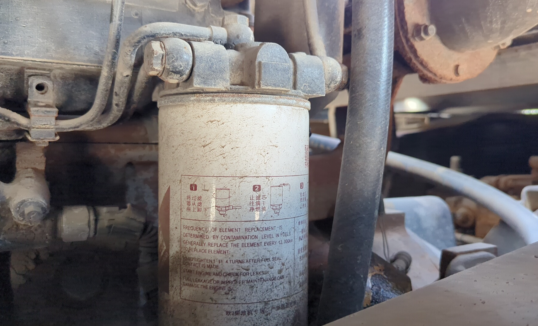 TRC-001-ساني-STC500-شاحنات-الرافعة-فحص-المحرك-تسريب-الوقود-1