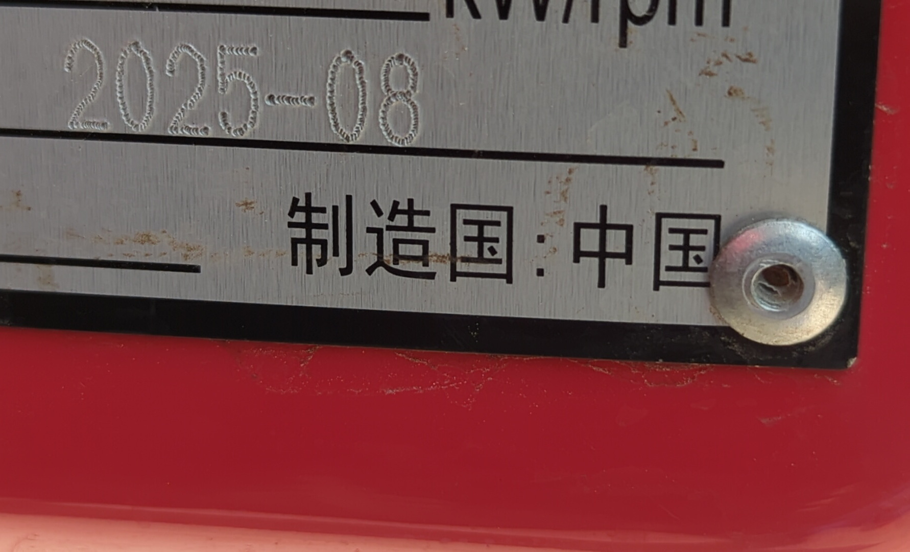 BTC-003-XCMG-SQZ200-Boom-truck-cranes-inspection-General-Country-of-manufacture-1