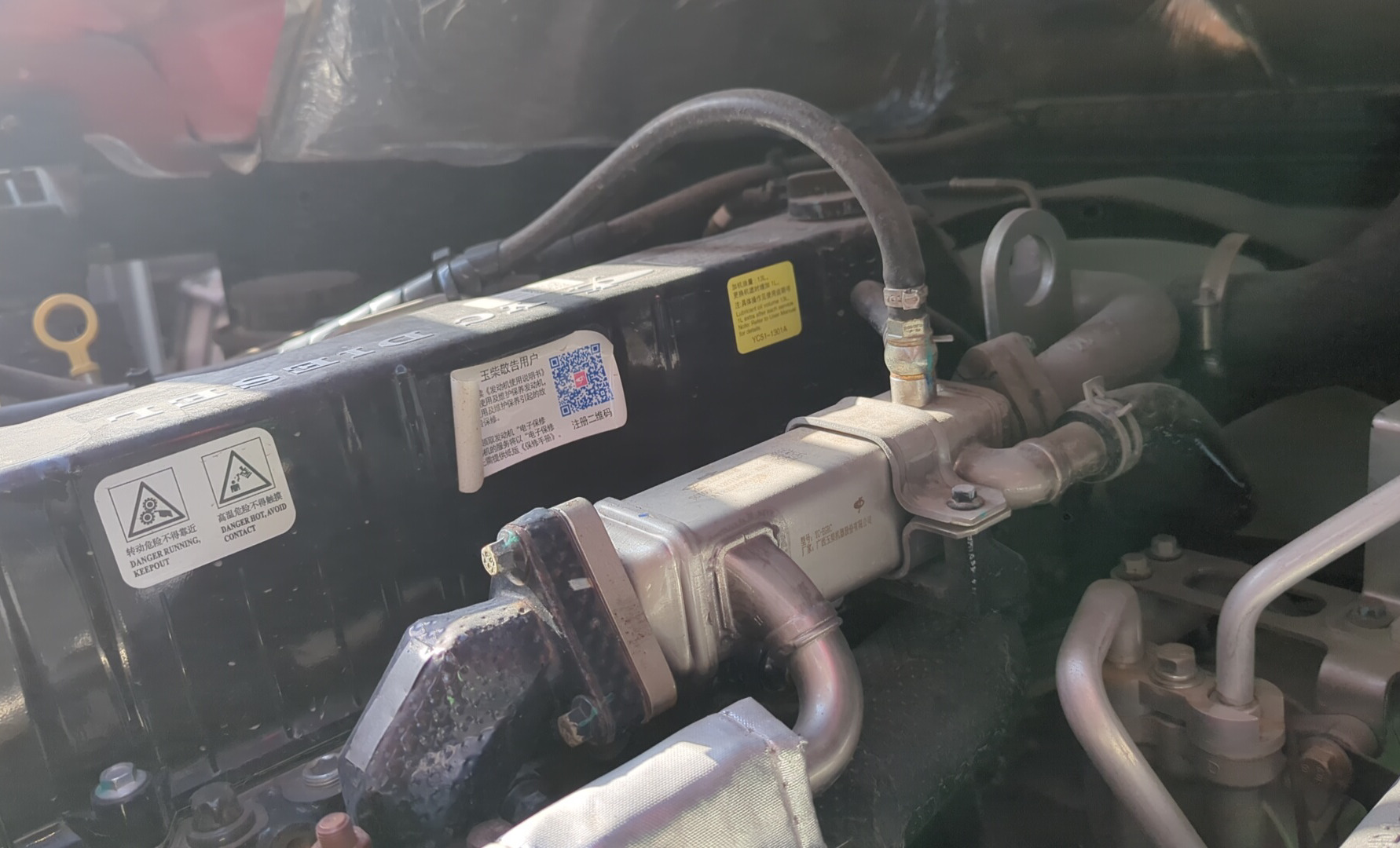 BTC-003-XCMG-SQZ200-Boom-truck-cranes-inspection-Engine-Engine-cover-and-oil-pan-1