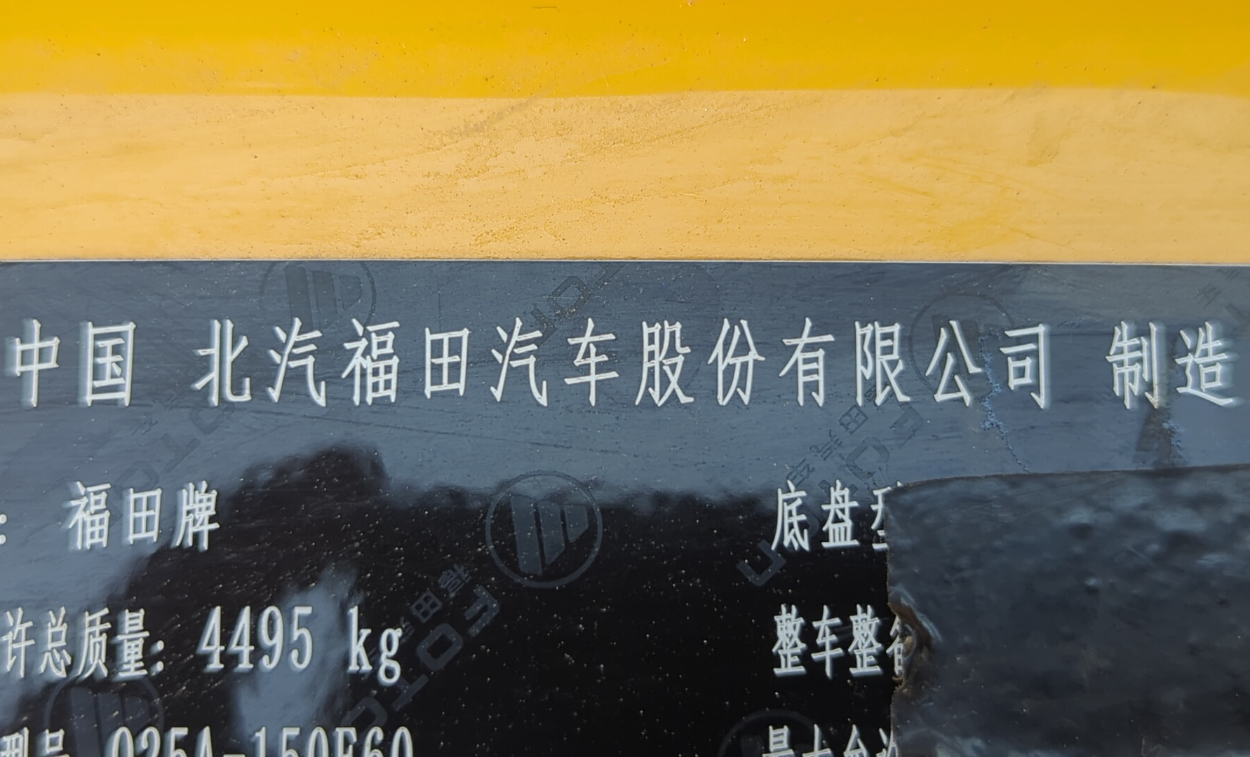 TMA-001-XCMG-GKS285-Truck-mounted-boom-lifts-inspection-General-Country-of-manufacture-1