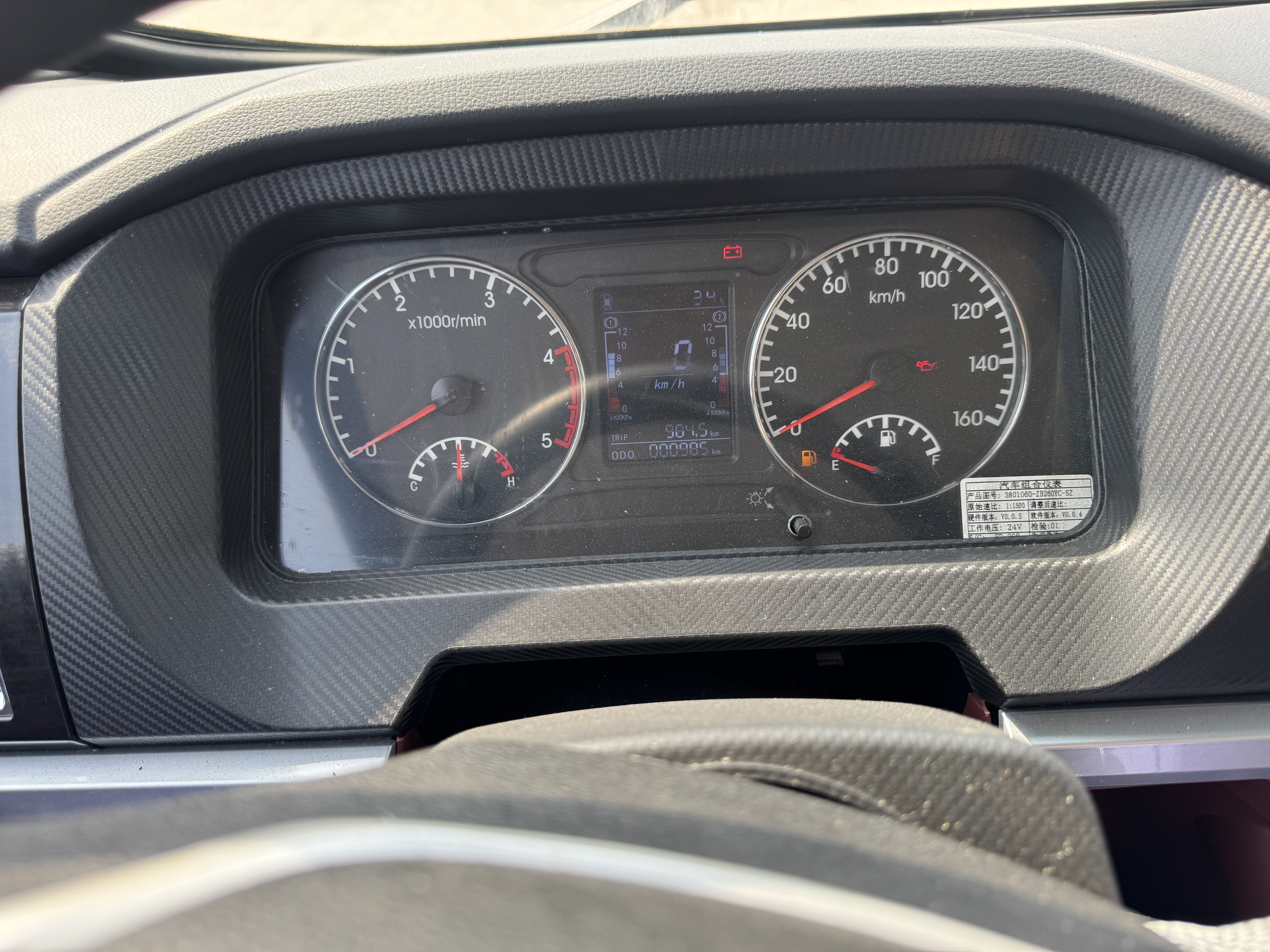 BTC-004-XCMG-SQZ200-Boom-truck-cranes-inspection-Electronics-Instrument-cluster-1