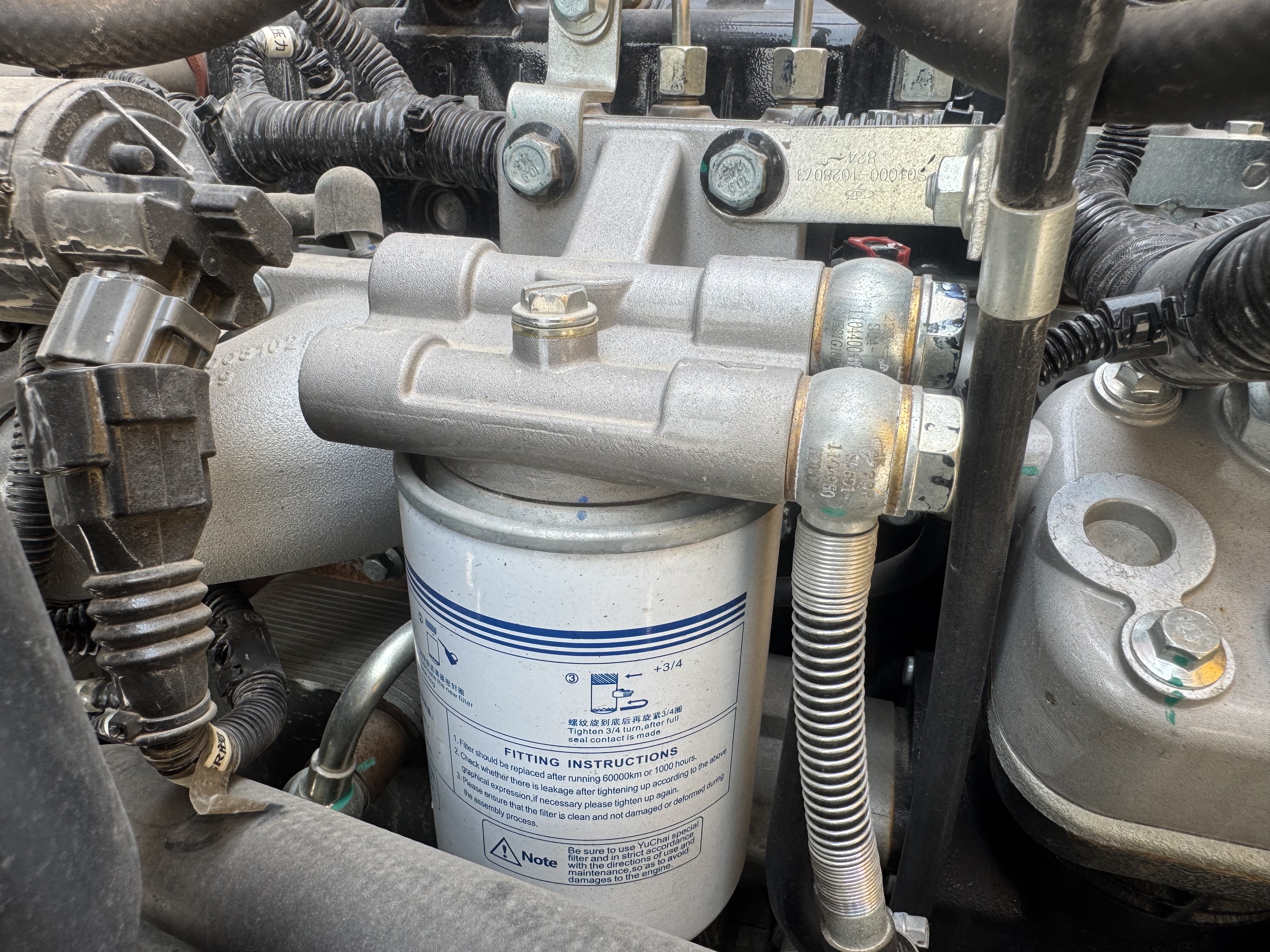 BTC-004-XCMG-SQZ200-Boom-truck-cranes-inspection-Engine-Fuel-leaks-1