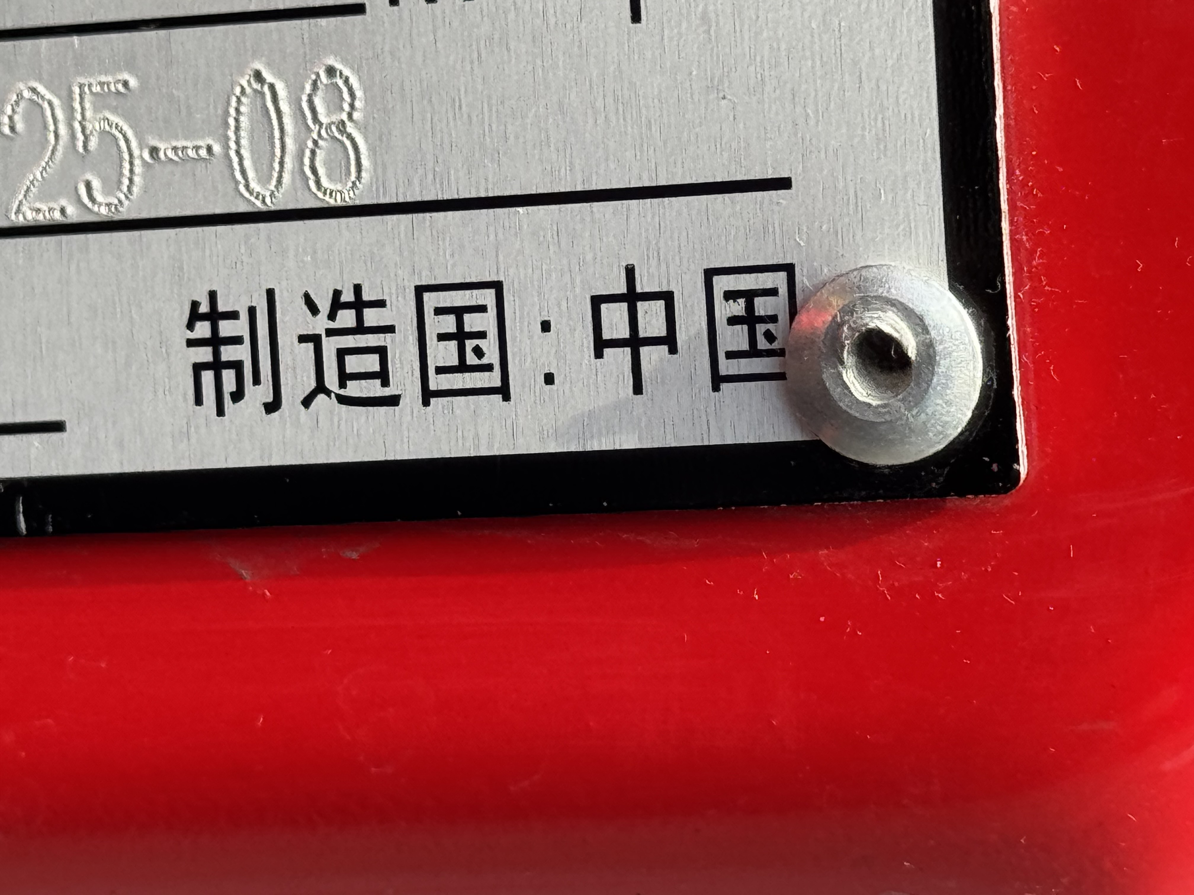BTC-004-XCMG-SQZ200-Boom-truck-cranes-inspection-General-Country-of-manufacture-2
