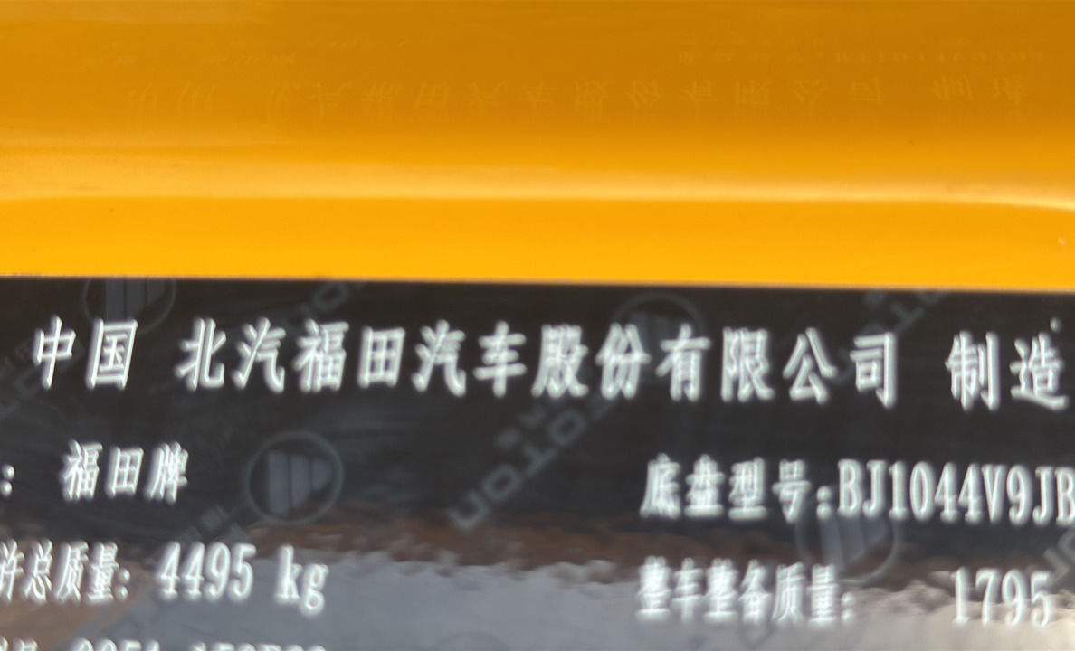 TMA-003-XCMG-GKS285-Truck-mounted-boom-lifts-inspection-General-Country-of-manufacture-1