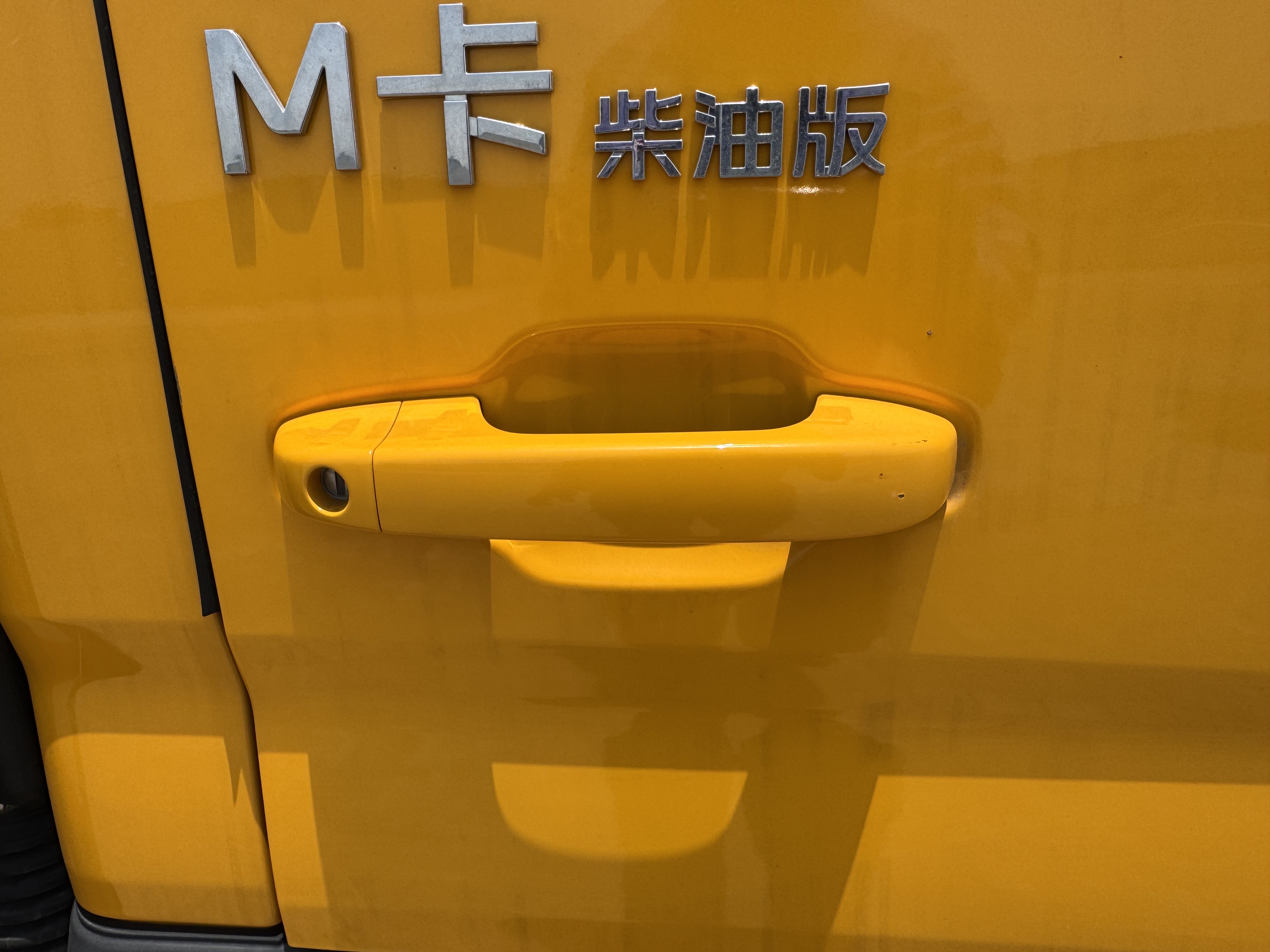 TMA-003-XCMG-GKS285-Truck-mounted-boom-lifts-inspection-Cabin-Door-handles-1