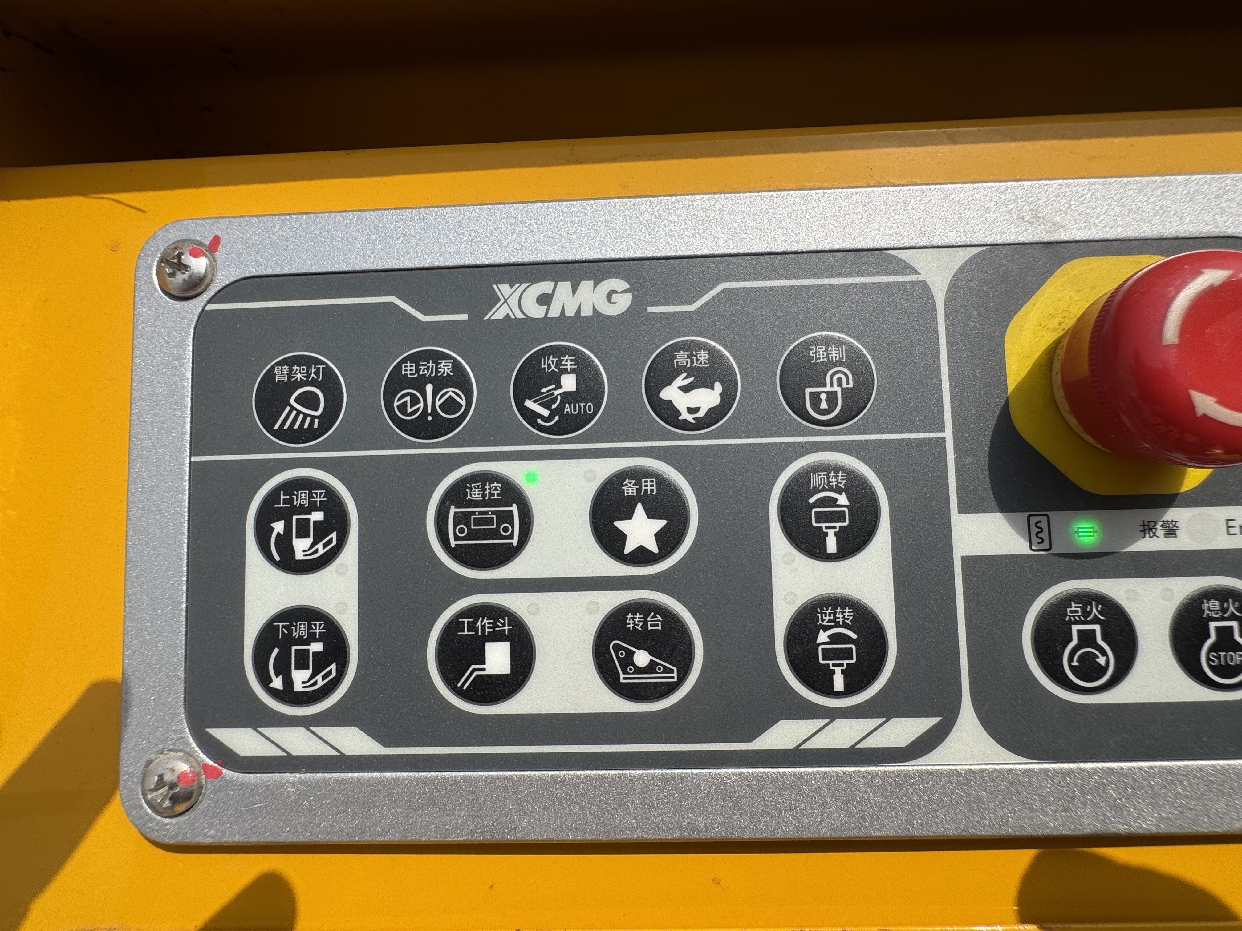 TMA-003-XCMG-GKS285-Truck-mounted-boom-lifts-inspection-Electronics-Platform-control-1