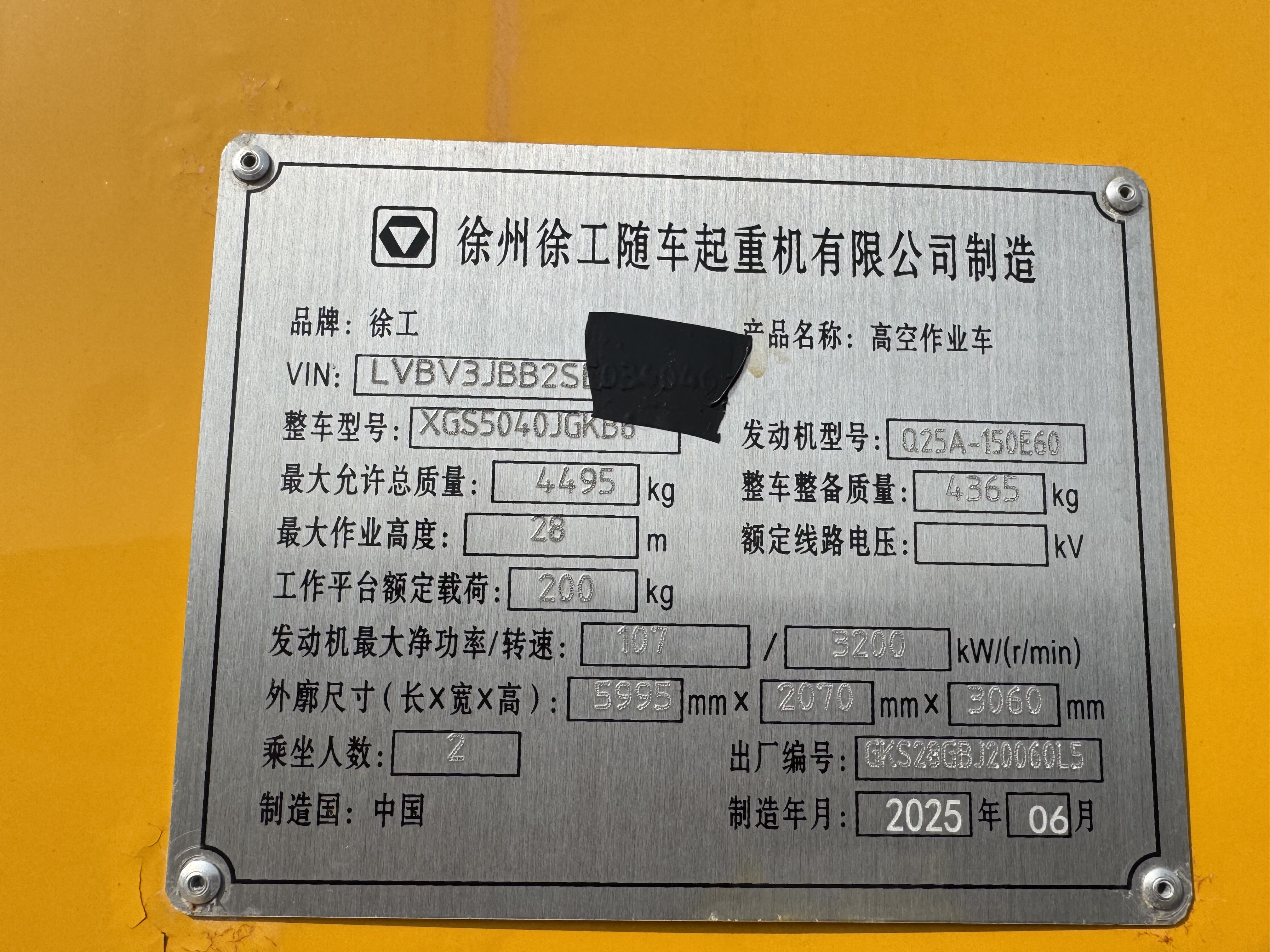 TMA-003-XCMG-GKS285-Truck-mounted-boom-lifts-inspection-General-Serial-number-3
