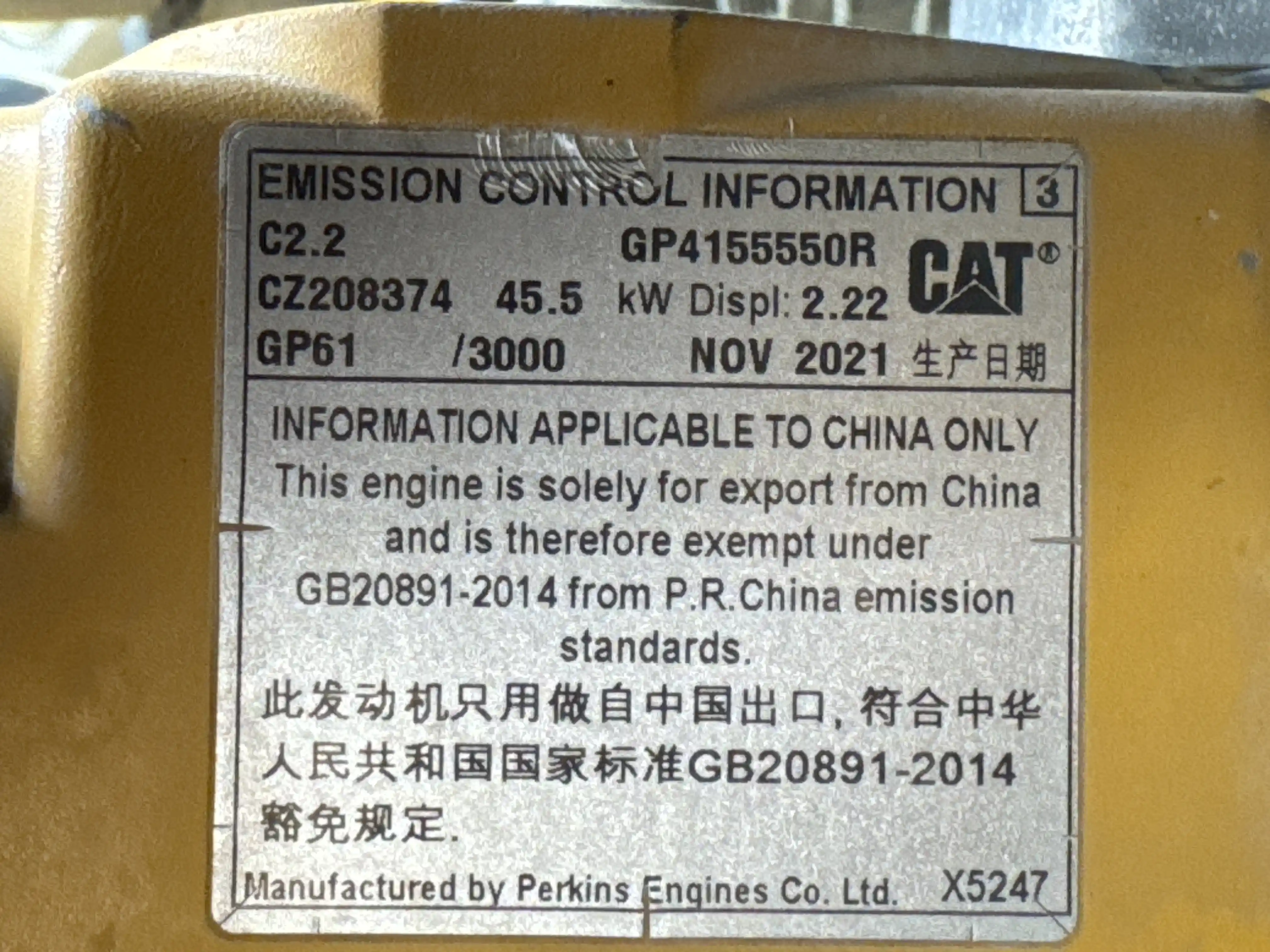 SSL-003-Cat-226B3-skid-steer-loader-inspection-general-emissions-label