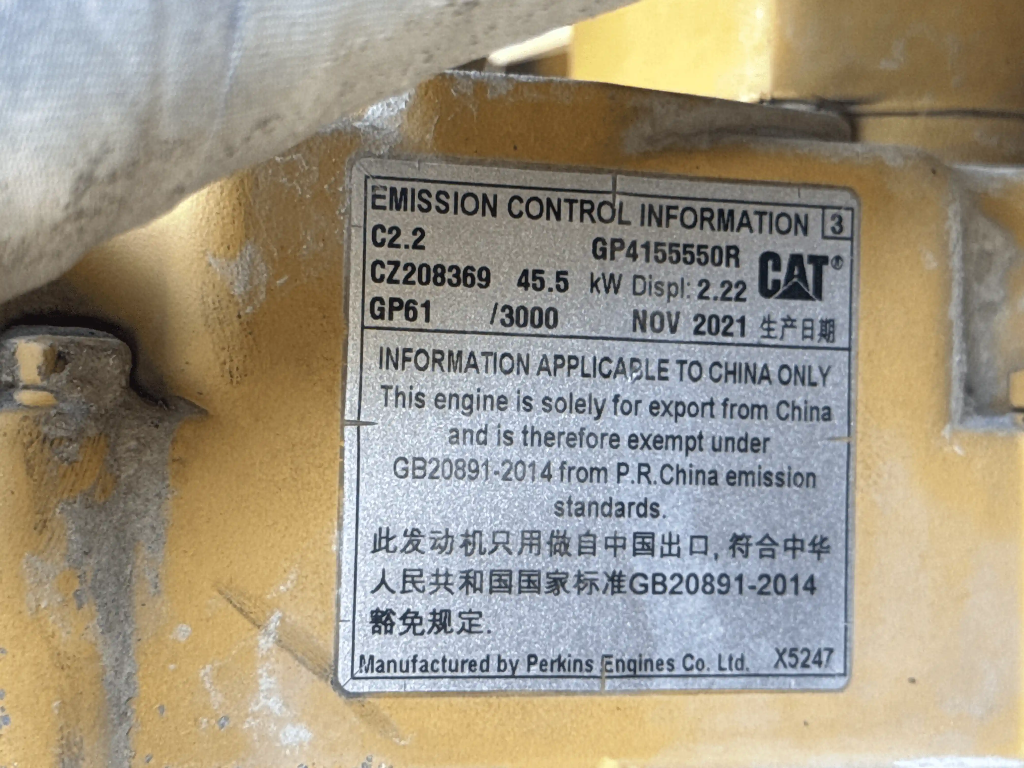 SSL-004-Cat-226B3-skid-steer-loader-inspection-general-emissions-label