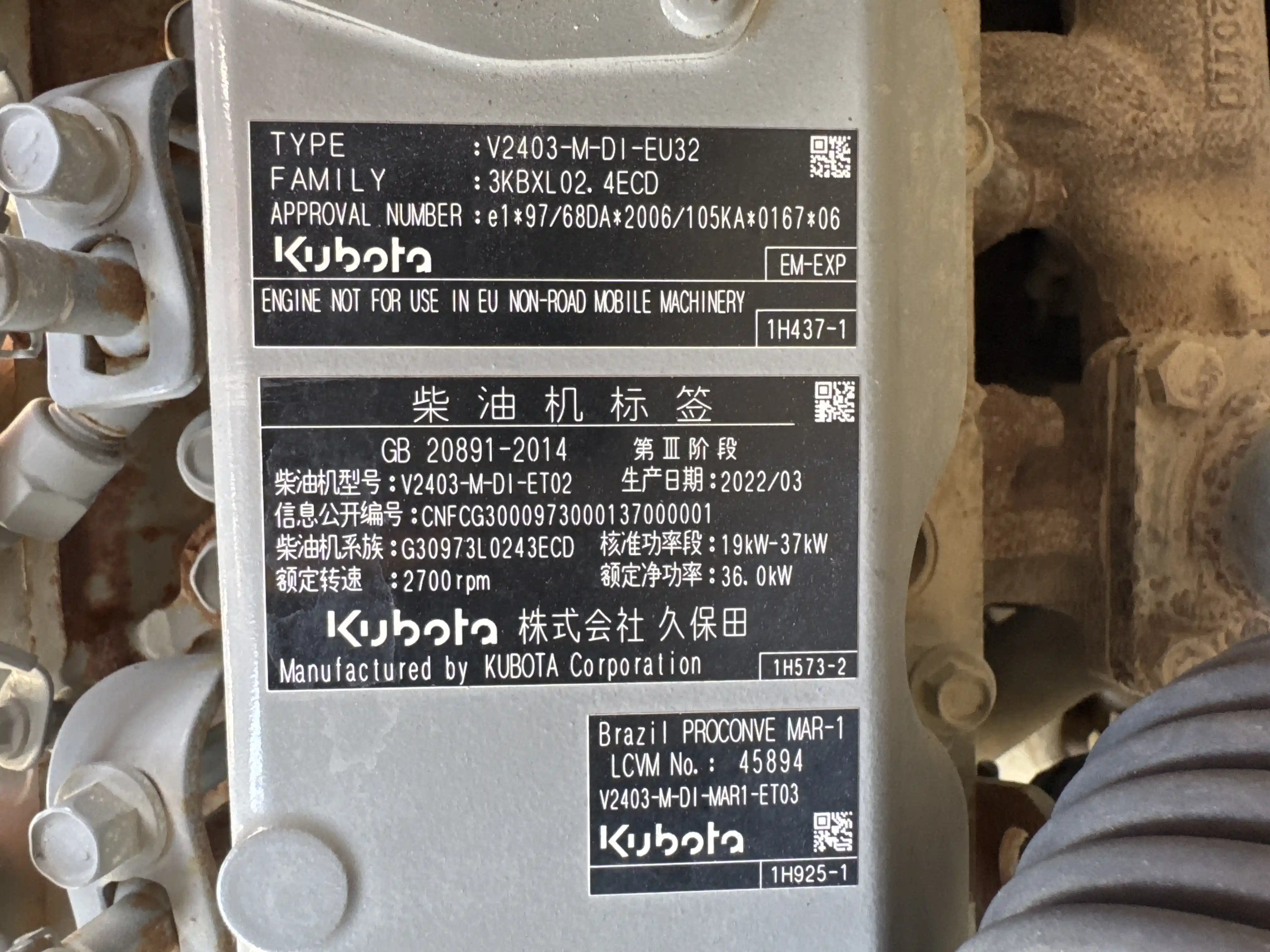 SSL-005-Bobcat-S510-skid-steer-loader-inspection-general-emissions-label-2