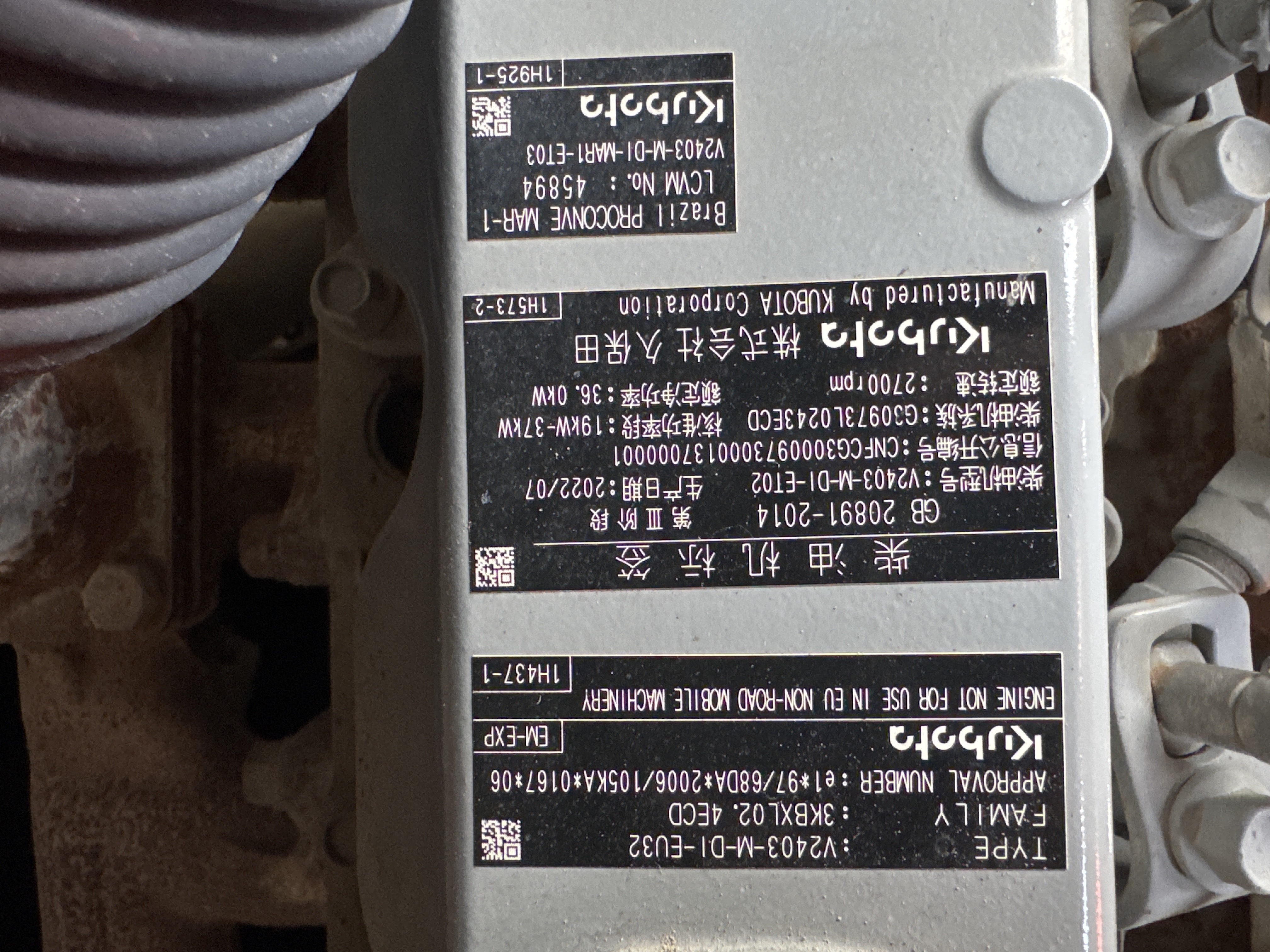 SSL-007-Bobcat-S510-skid-steer-loader-inspection-general-emissions-label-2