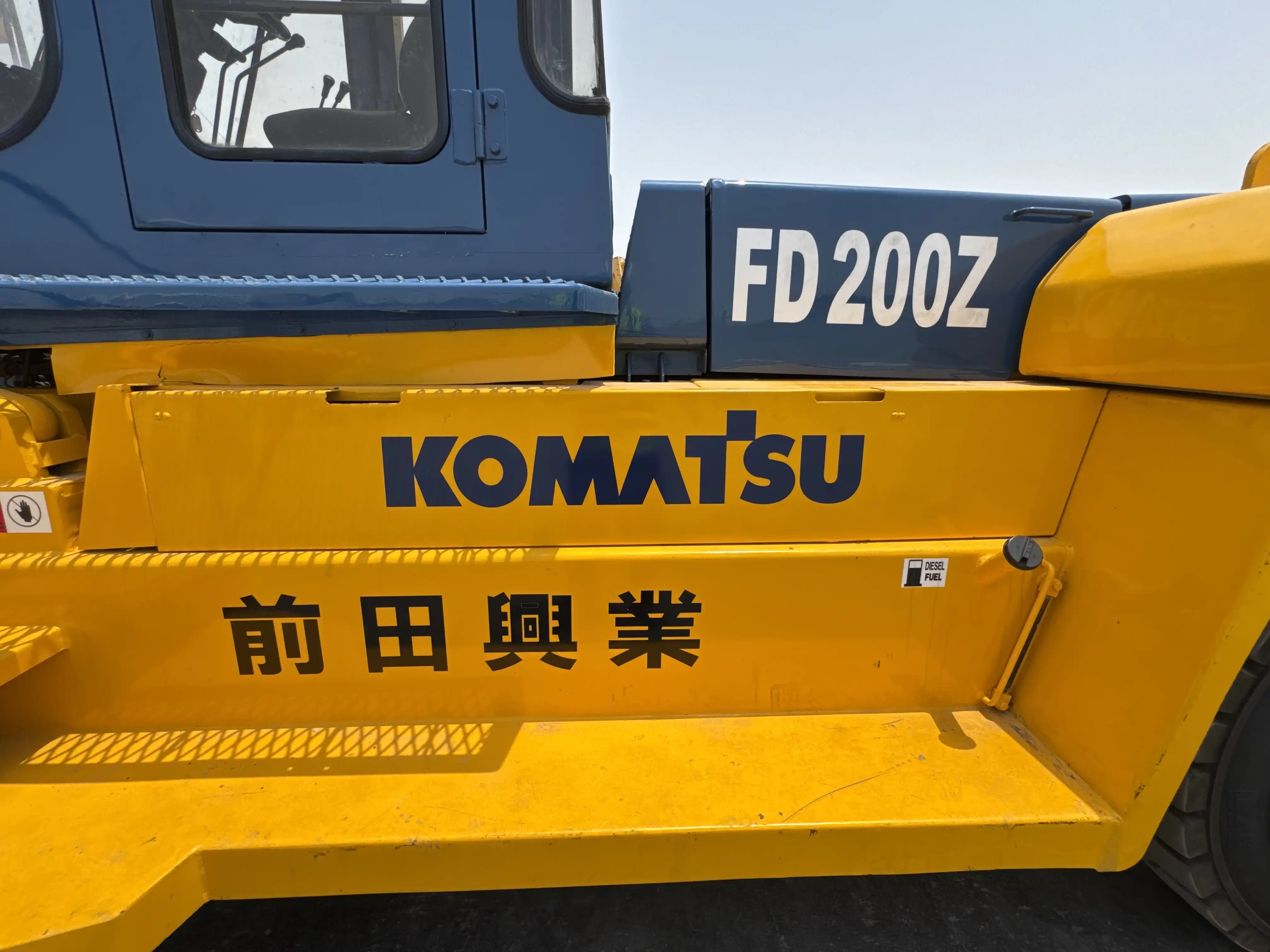 FLM-001-Komatsu-FD200Z-6-forklift-inspection-structure-sheet-metal-fiberglass