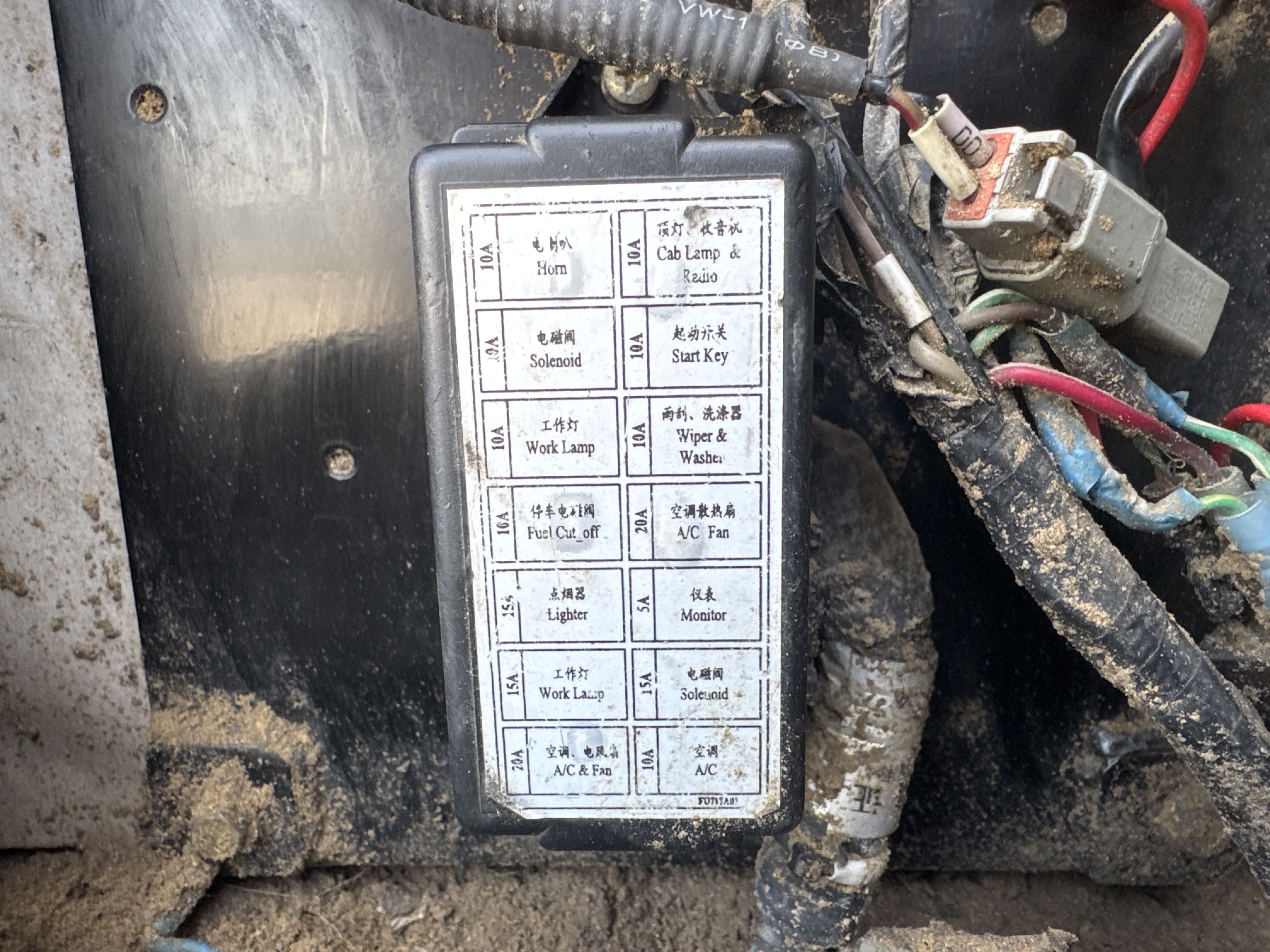 MNX-006-Yuchai-YC55-8-Mini-excavators-inspection-Electronics-Fuse-box-2