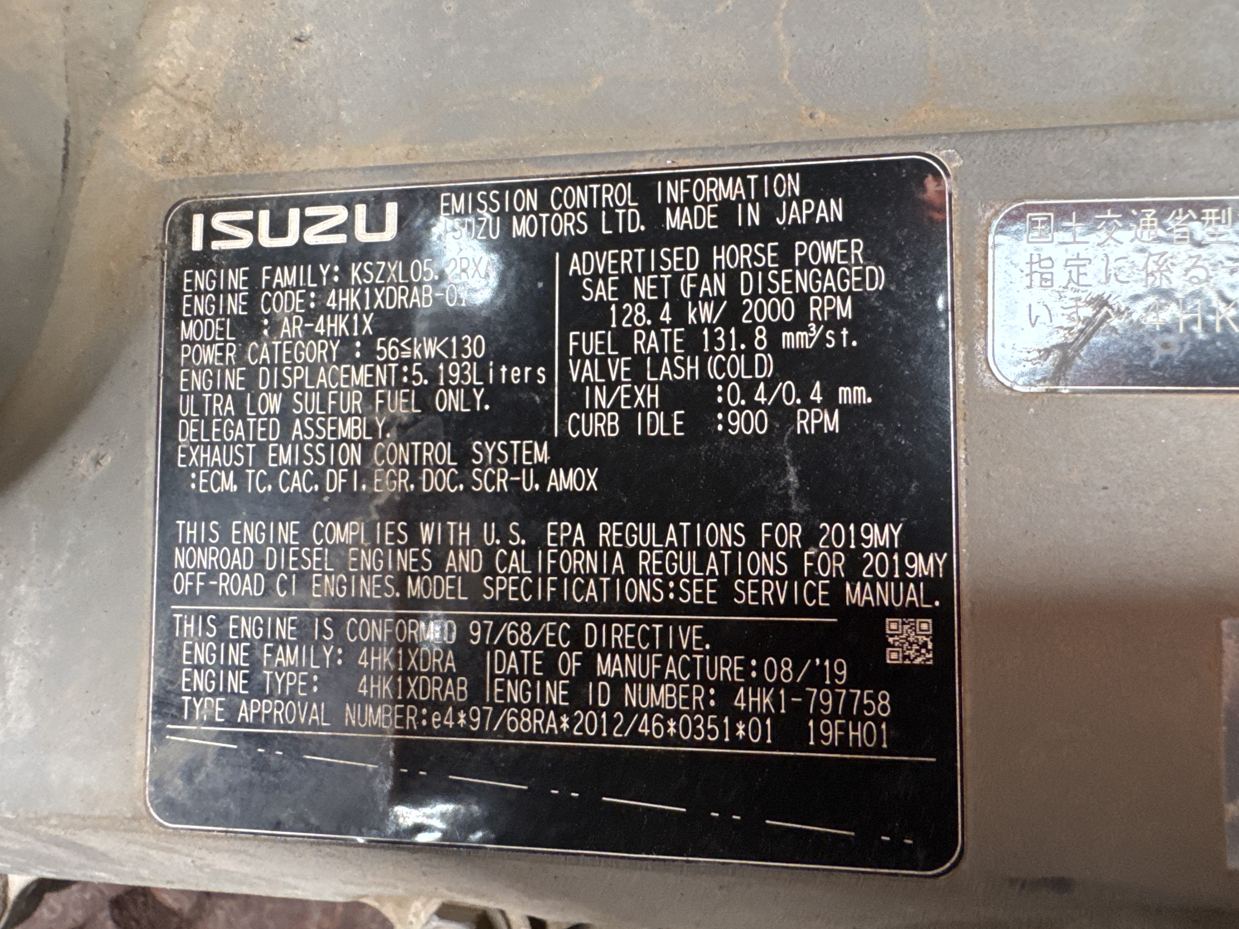 MDX-018-Hitachi-ZX225USRLC-6-Medium-excavators-inspection-General-Emissions-label-1