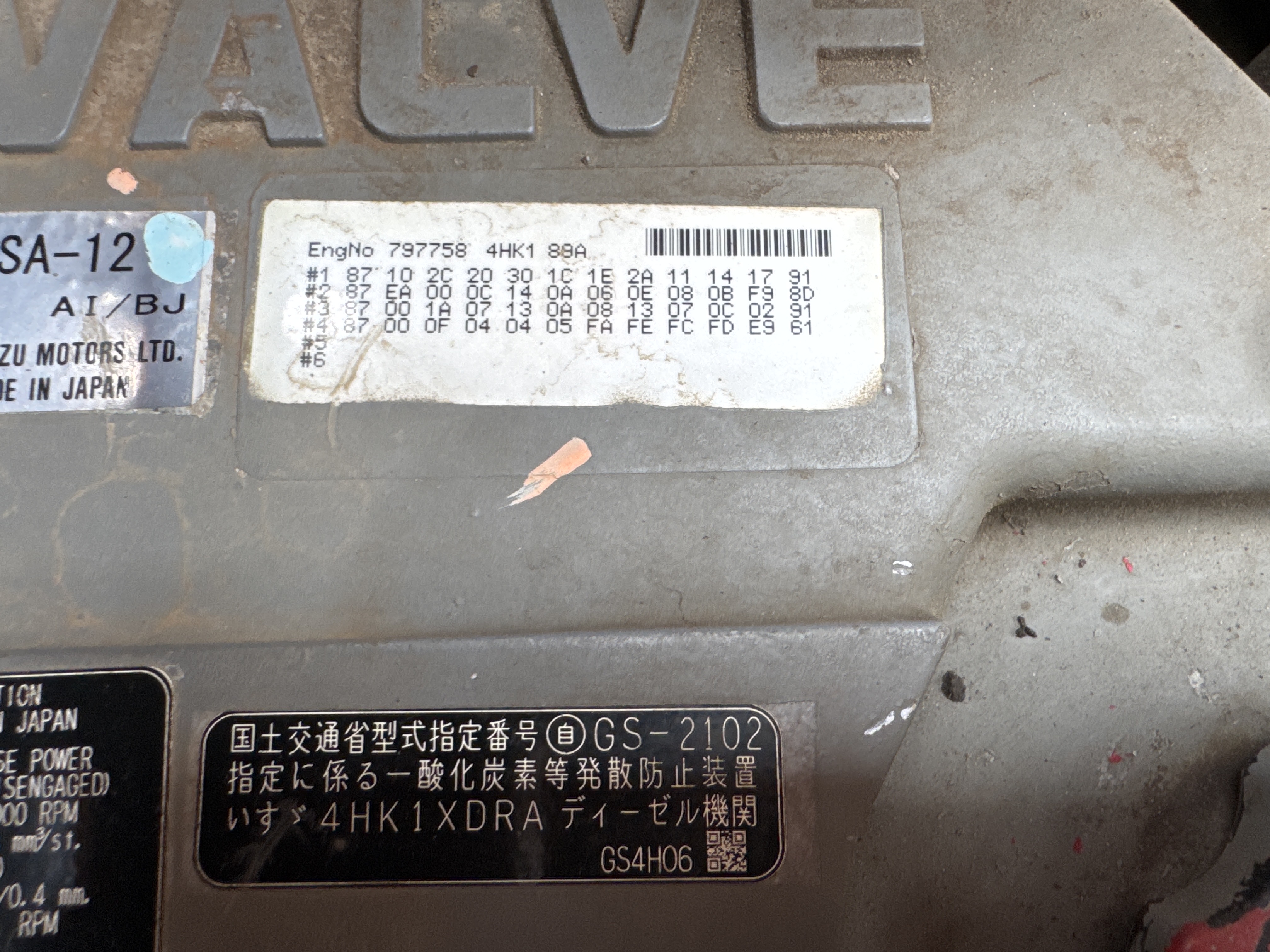 MDX-018-Hitachi-ZX225USRLC-6-Medium-excavators-inspection-General-Emissions-label-1