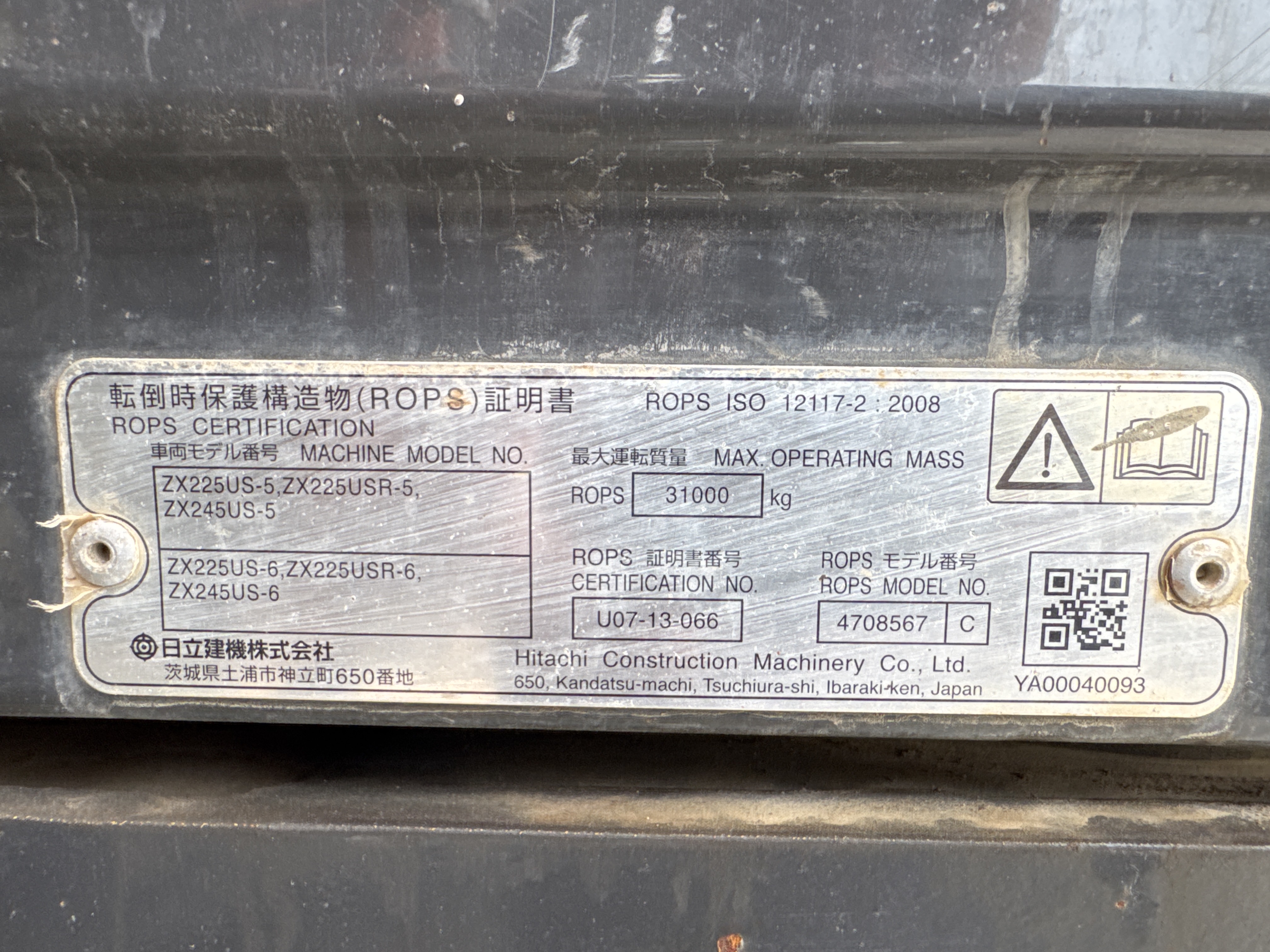 MDX-018-Hitachi-ZX225USRLC-6-Medium-excavators-inspection-Safety-Rollover-protective-structure-(ROPS-/-FOPS)-1