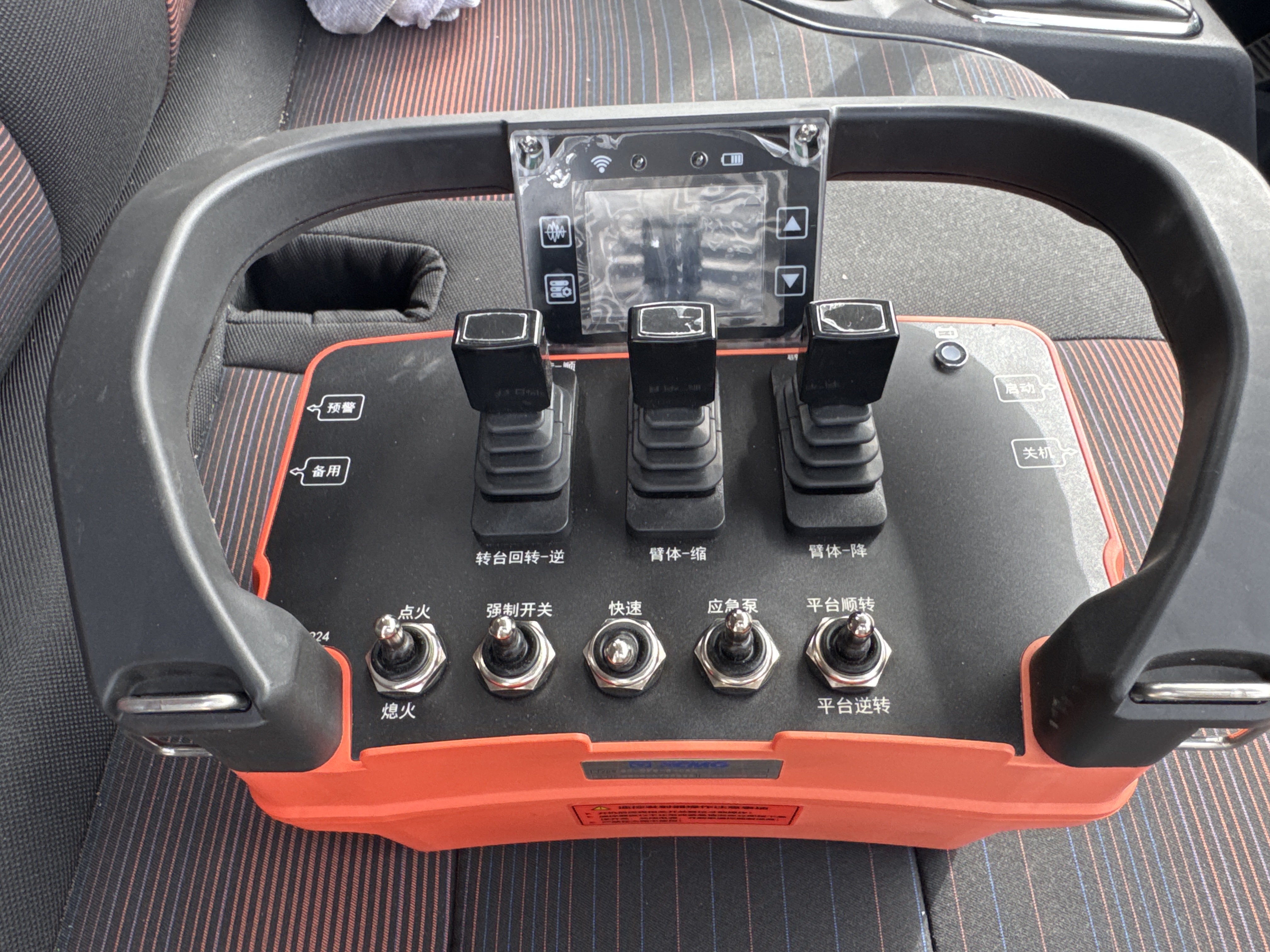 TMA-001-XCMG-GKS285-Truck-mounted-boom-lifts-inspection-Electronics-Remote-control-1