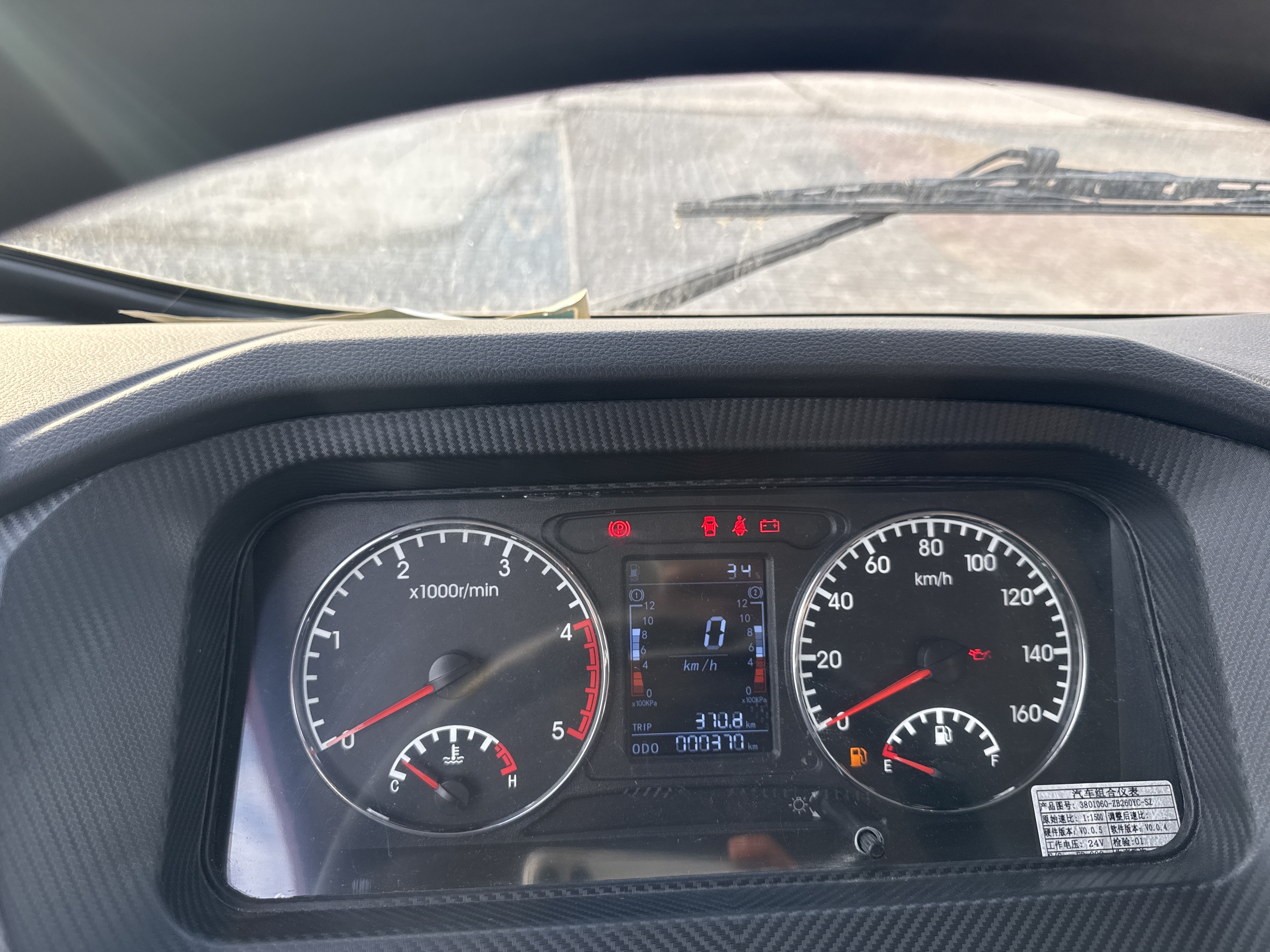 BTC-001-XCMG-SQ8ZK3Q-Boom-truck-cranes-inspection-Cabin-Instrument-cluster-1