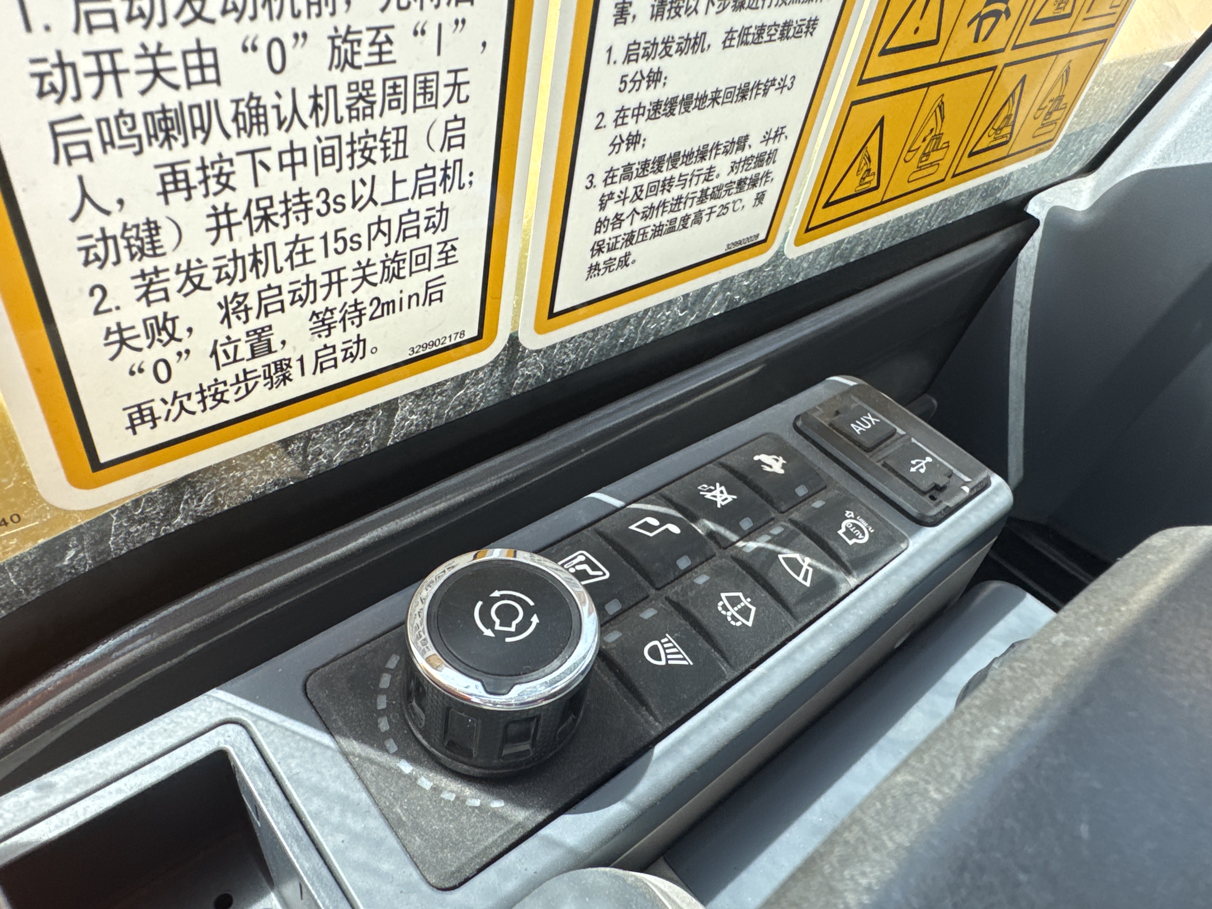 MNX-017-XCMG-XE60G-Pro-Mini-excavators-inspection-Cabin-Electronic-instrument-board-1