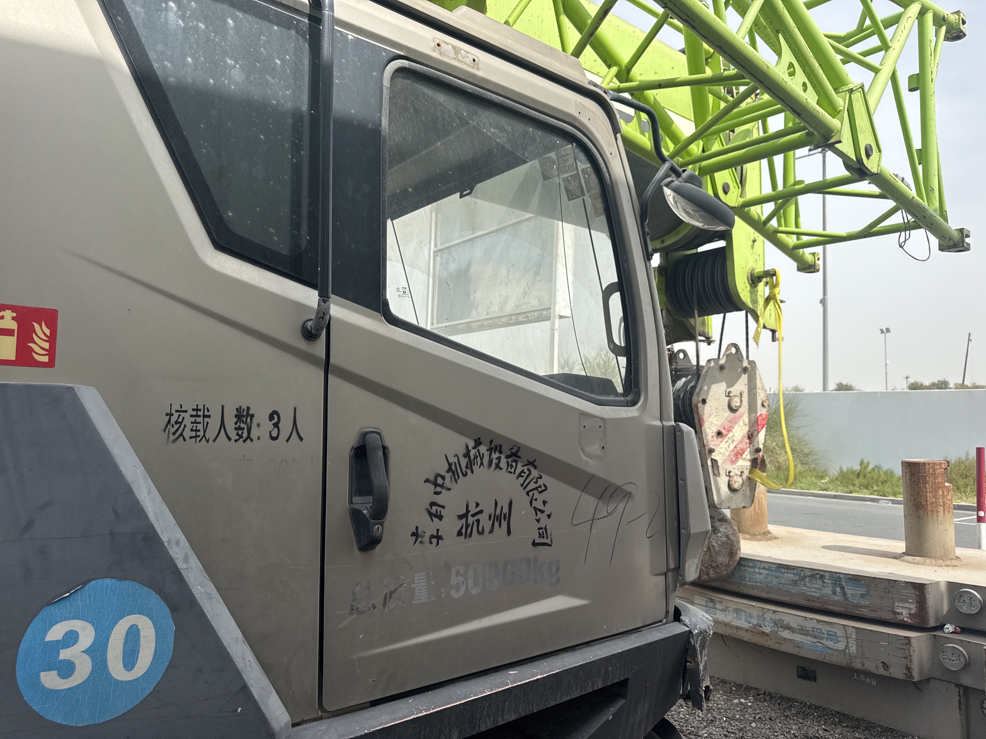 TRC-004-Zoomlion-ZTC-800V-Truck-cranes-inspection-Structure-Doors-1