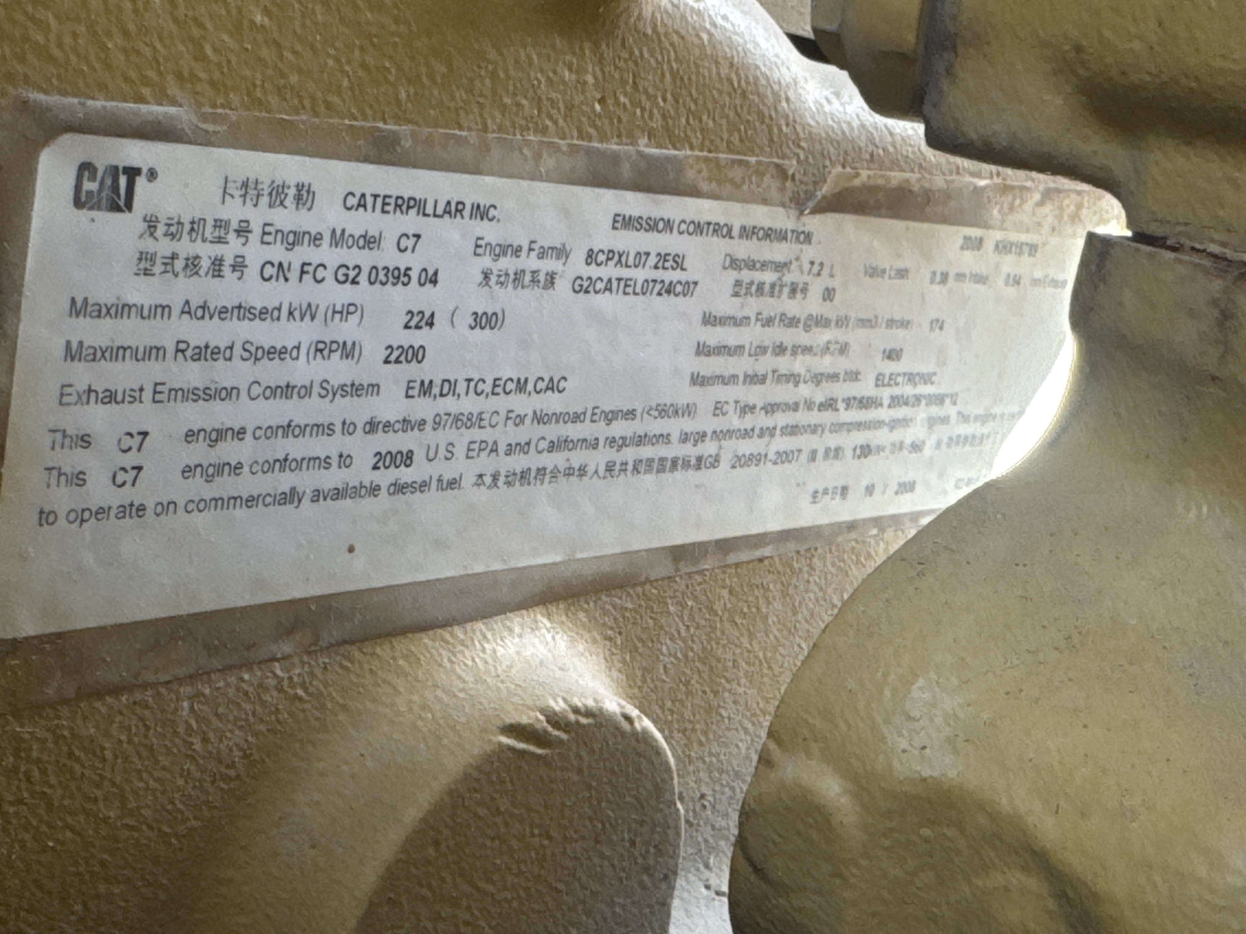 MGG-004-كاتربيلر-140M-VHP-Plus-كريدرات-فحص-نظرة-عامة-ملصق-الإنبعاثات-1