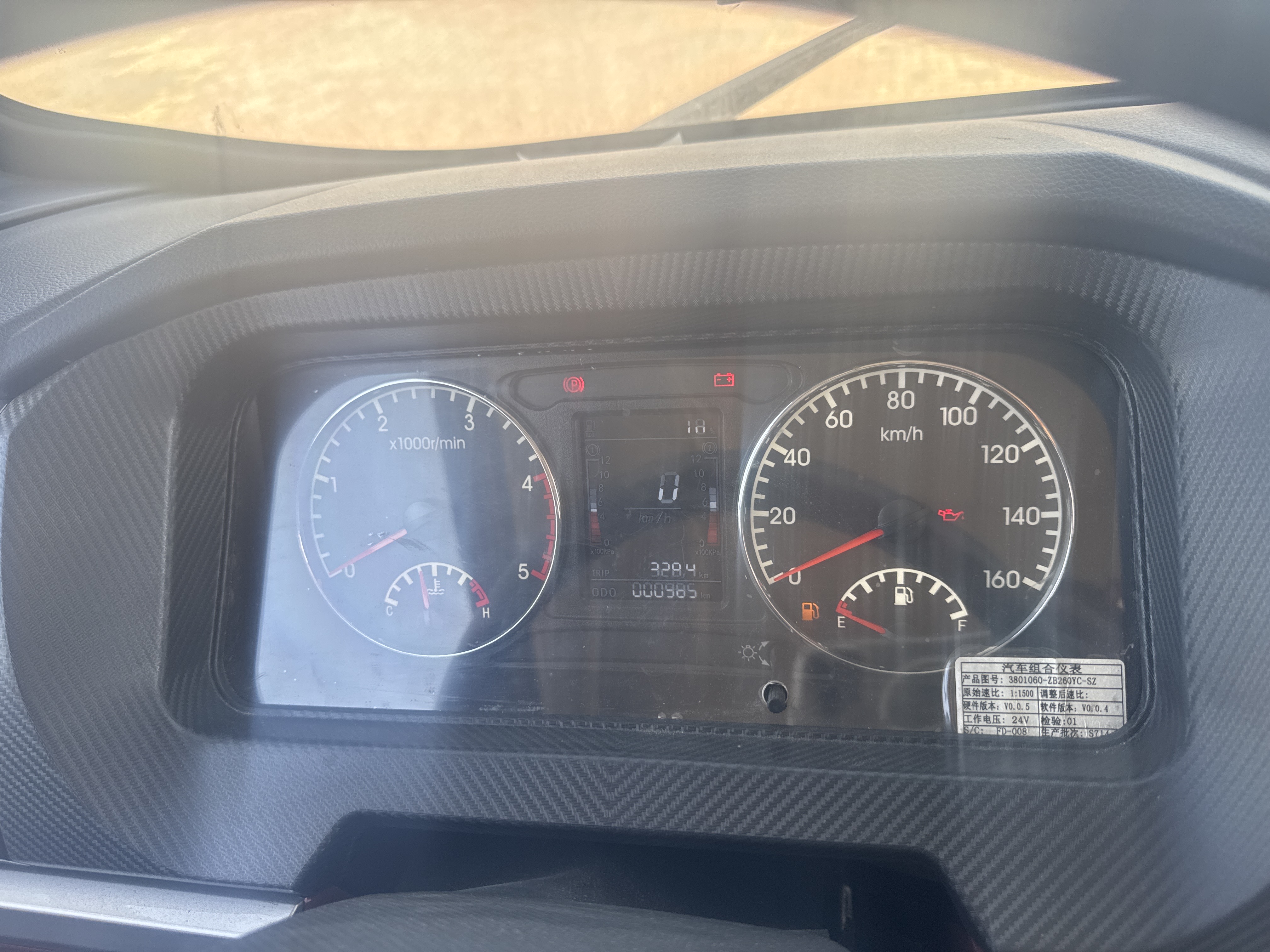 BTC-003-XCMG-SQZ200-Boom-truck-cranes-inspection-Electronics-Instrument-cluster-1