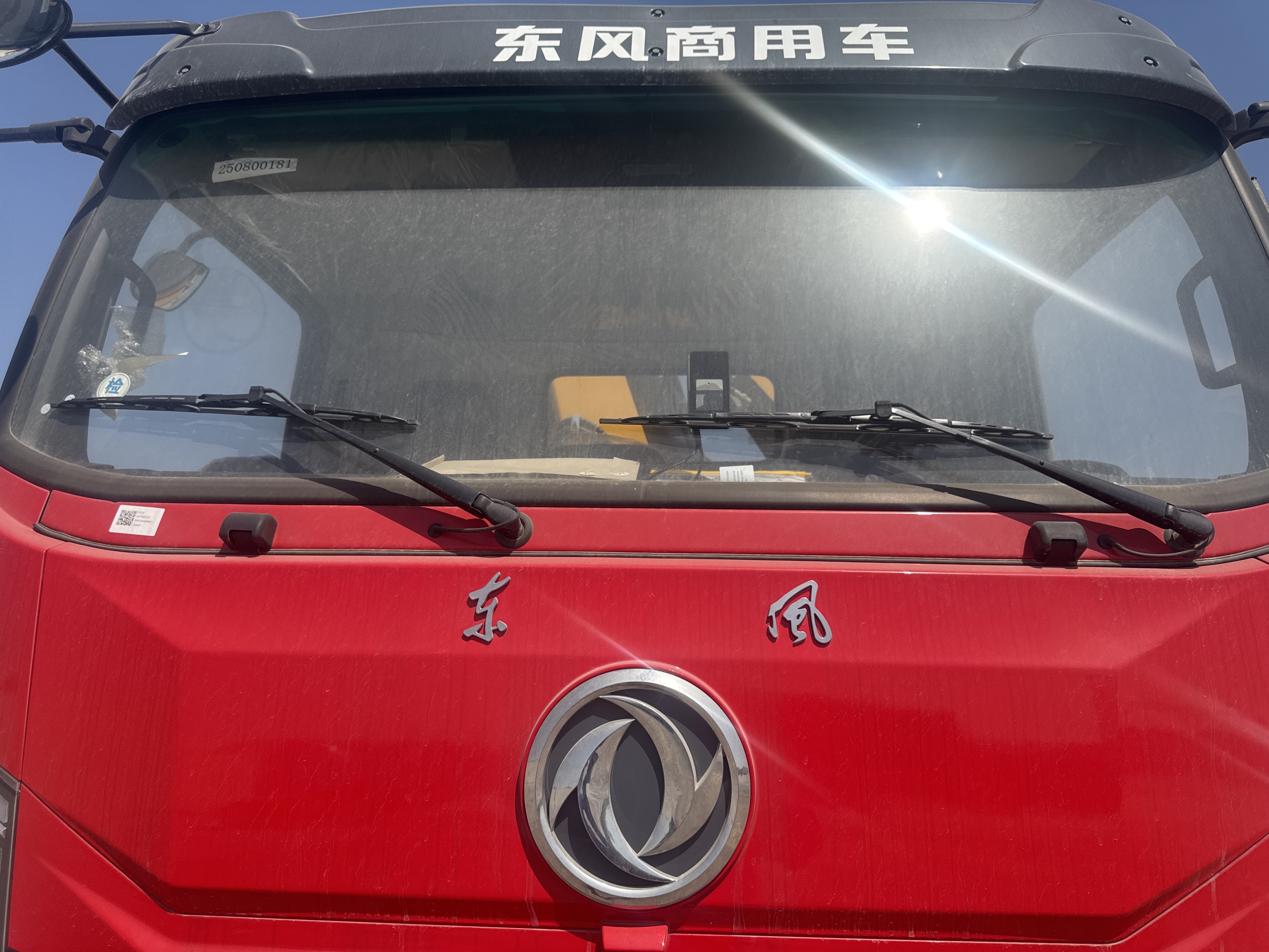 BTC-003-XCMG-SQZ200-Boom-truck-cranes-inspection-Electronics-Wipers-1