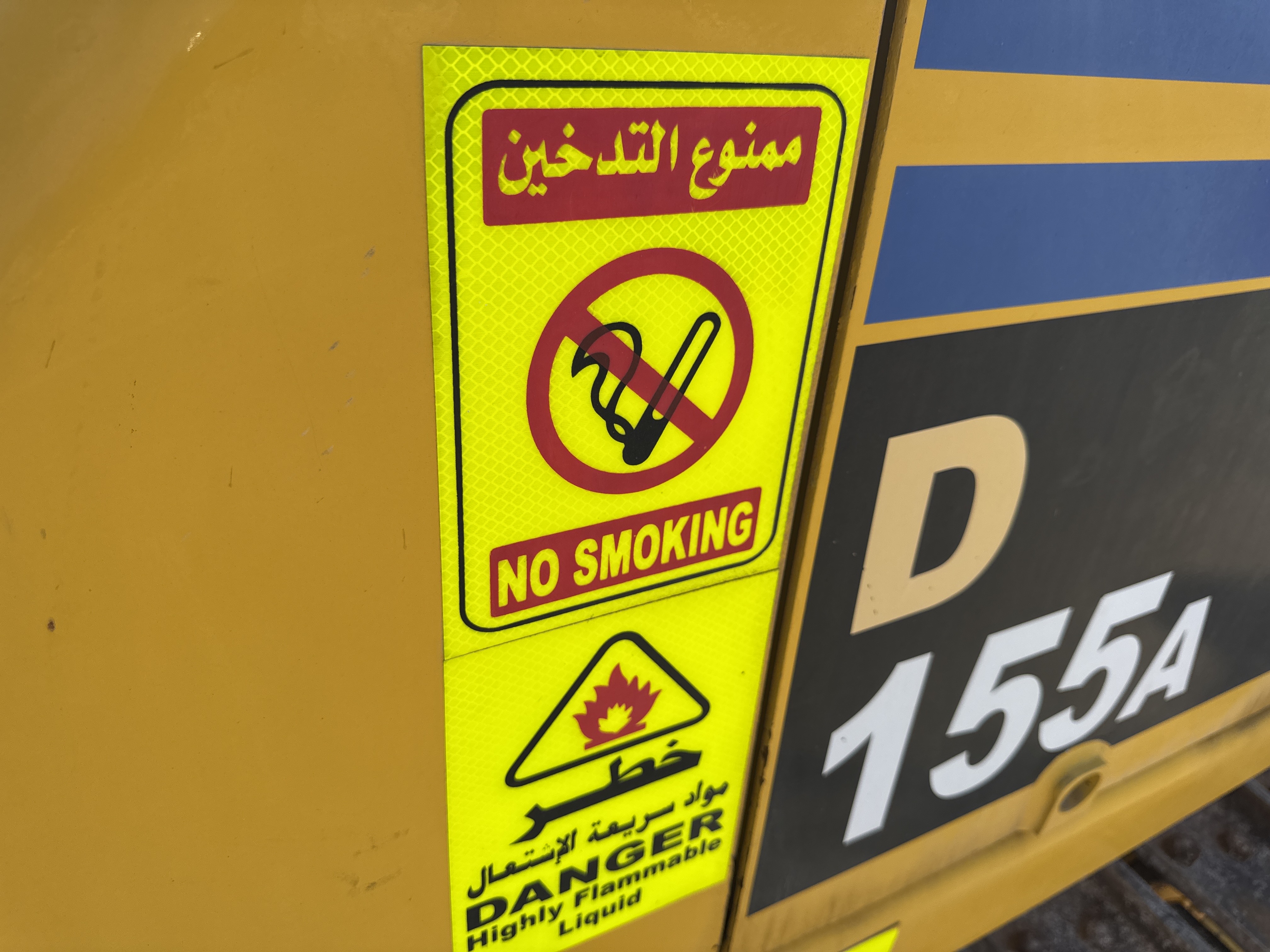 CDB-021-كوماتسو-D155A-6-بلدوزرات-مجنزرة-فحص-المحرك-خزان-الوقود-1