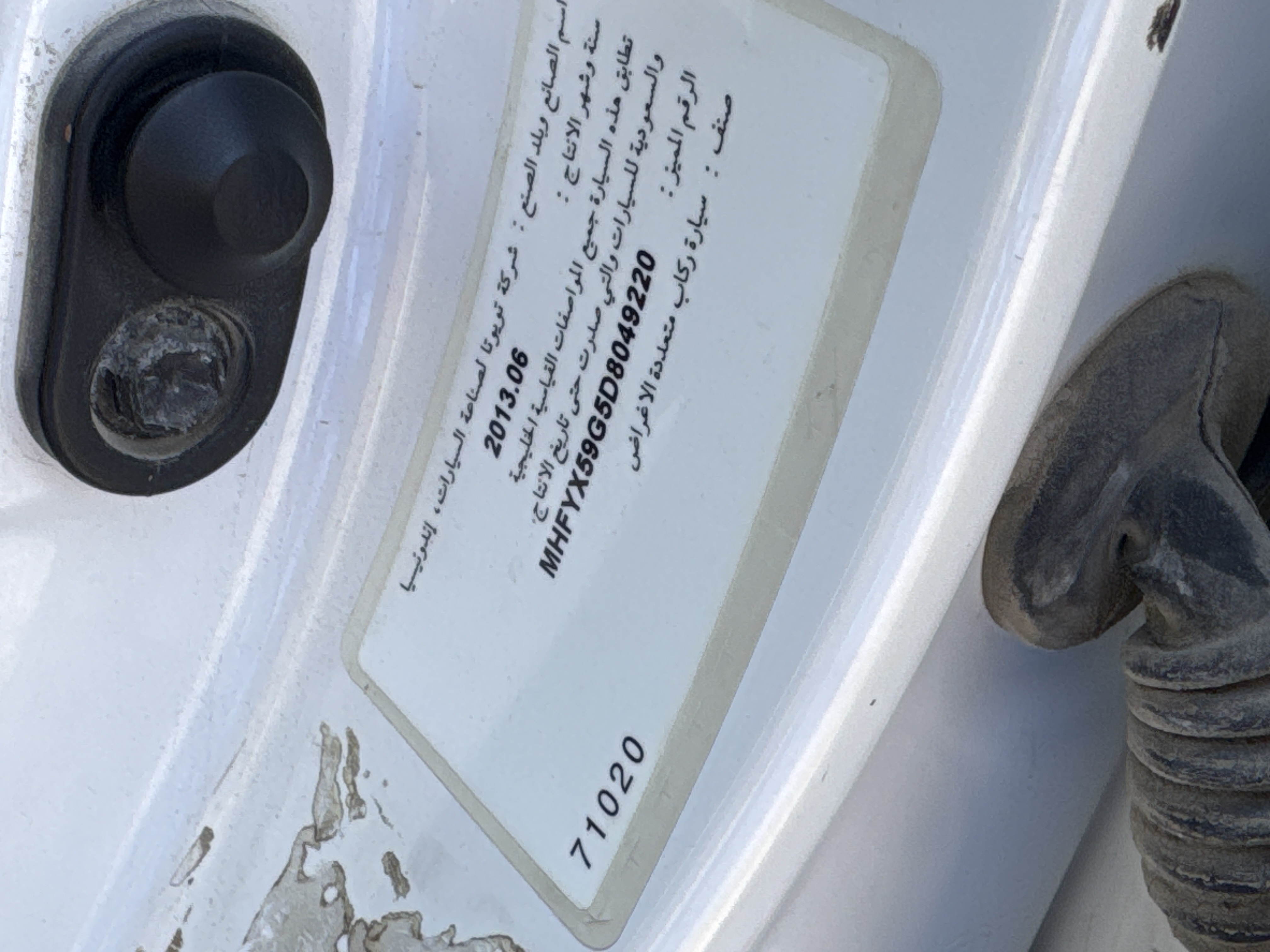 SUV-001-Toyota-Fortuner-SUVs-inspection-General-VIN-number-1