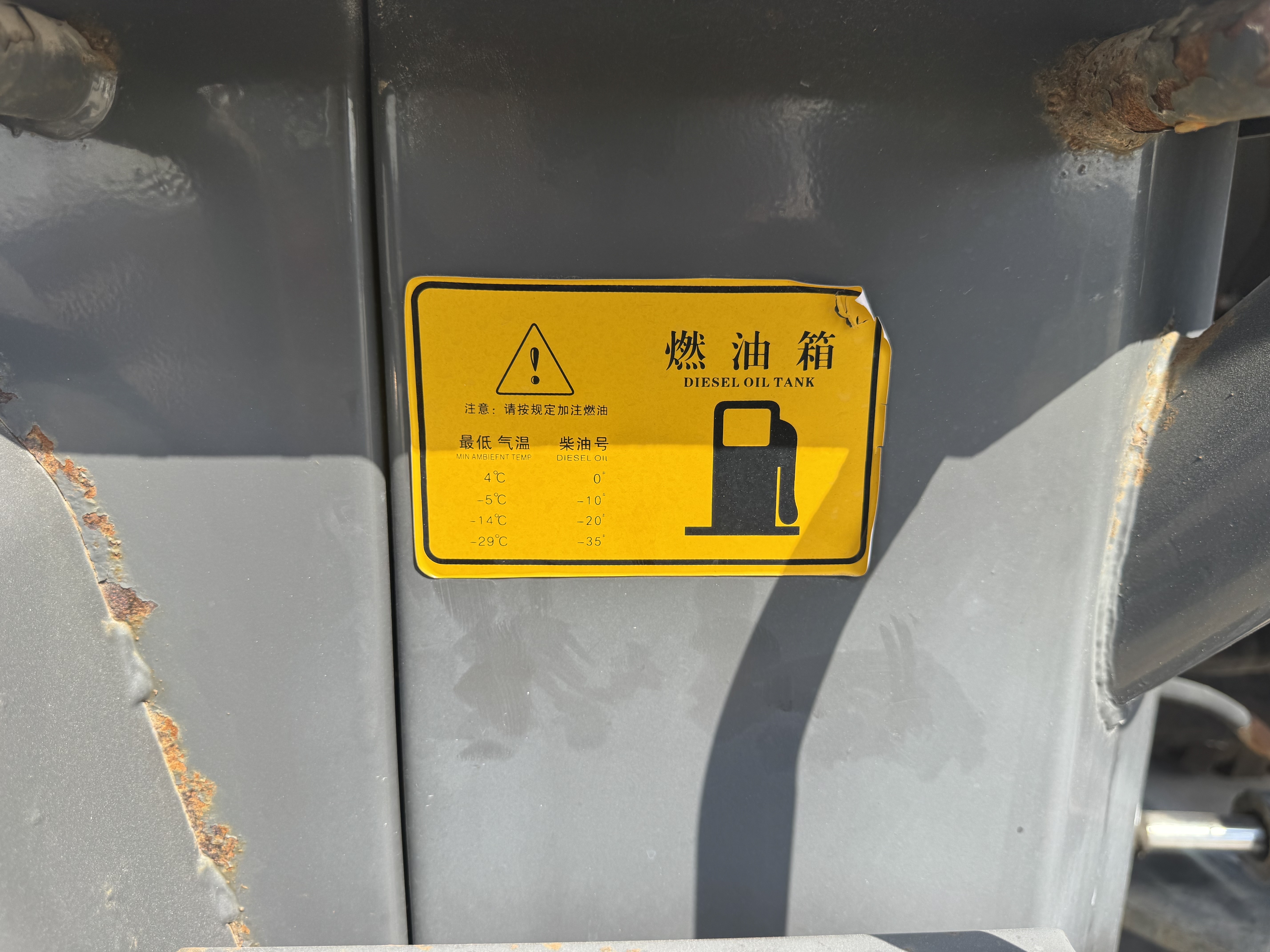 WHL-020-Shanding-ZL26-Wheel-loaders-inspection-Engine-Fuel-tank-1
