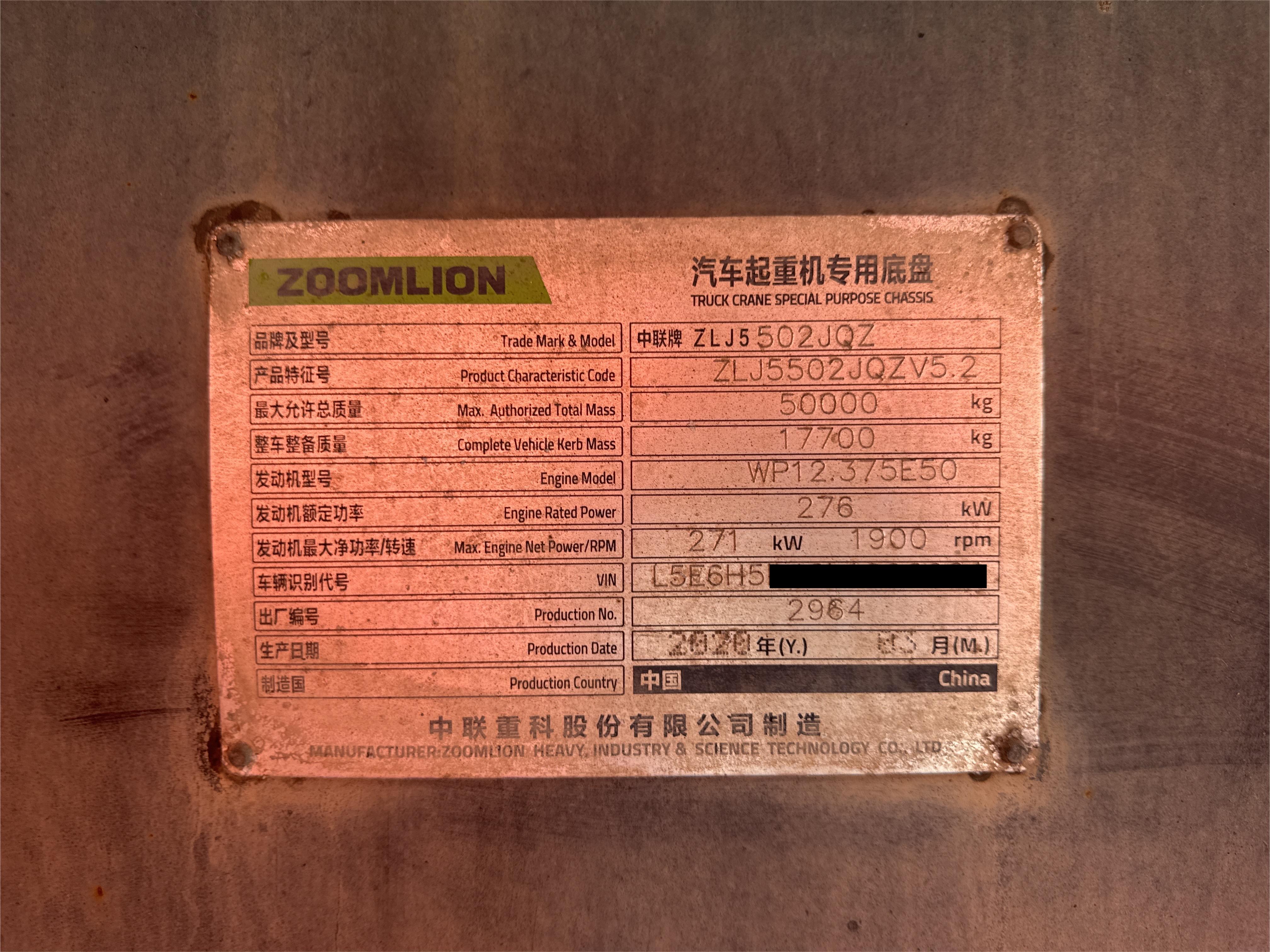 TRC-003-زومليون-ZTC-800V-شاحنات-الرافعة-فحص-نظرة-عامة-الرقم-التسلسلي-1