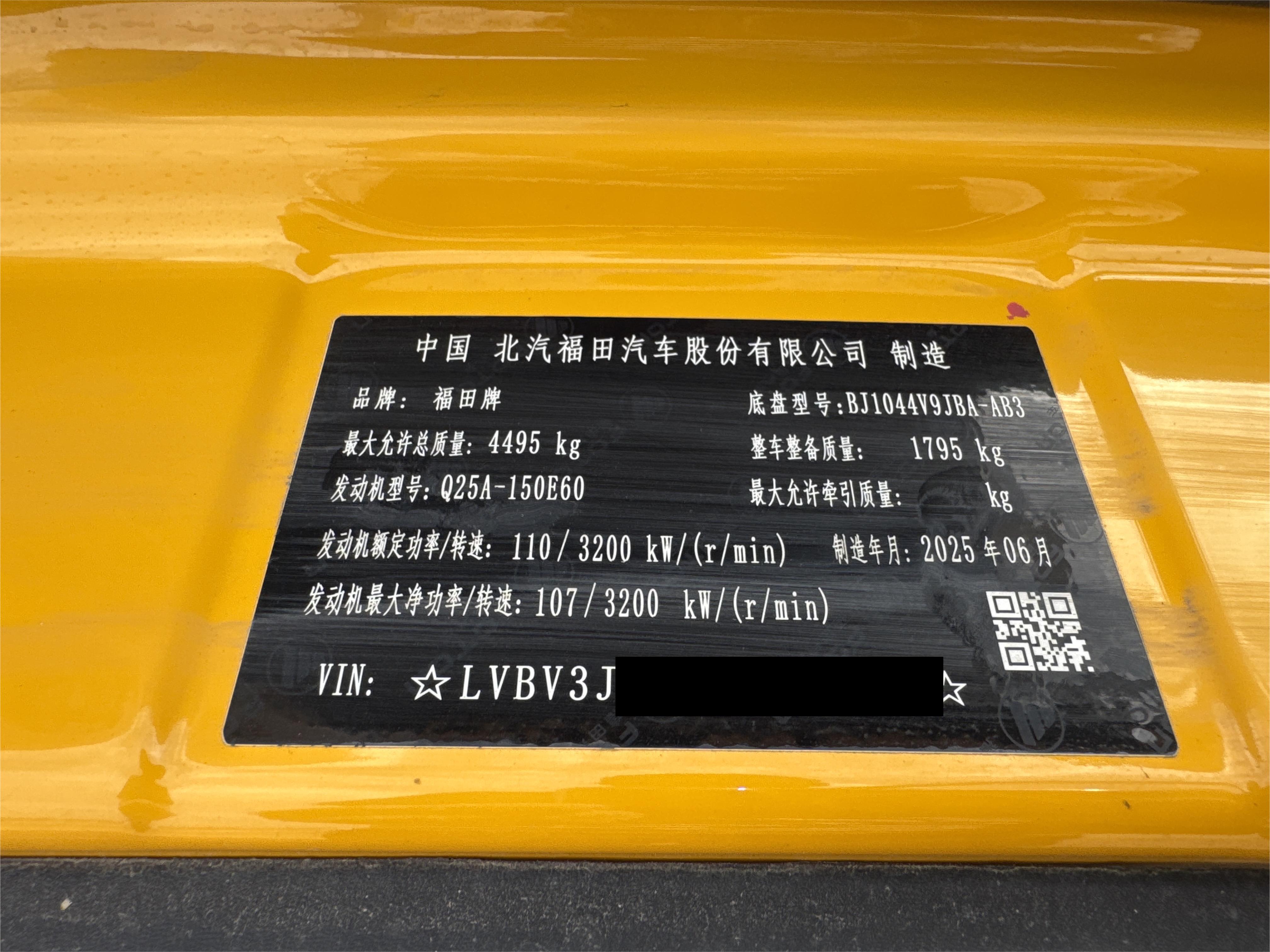 TMA-001-XCMG-GKS285-Truck-mounted-boom-lifts-inspection-General-Serial-number-1