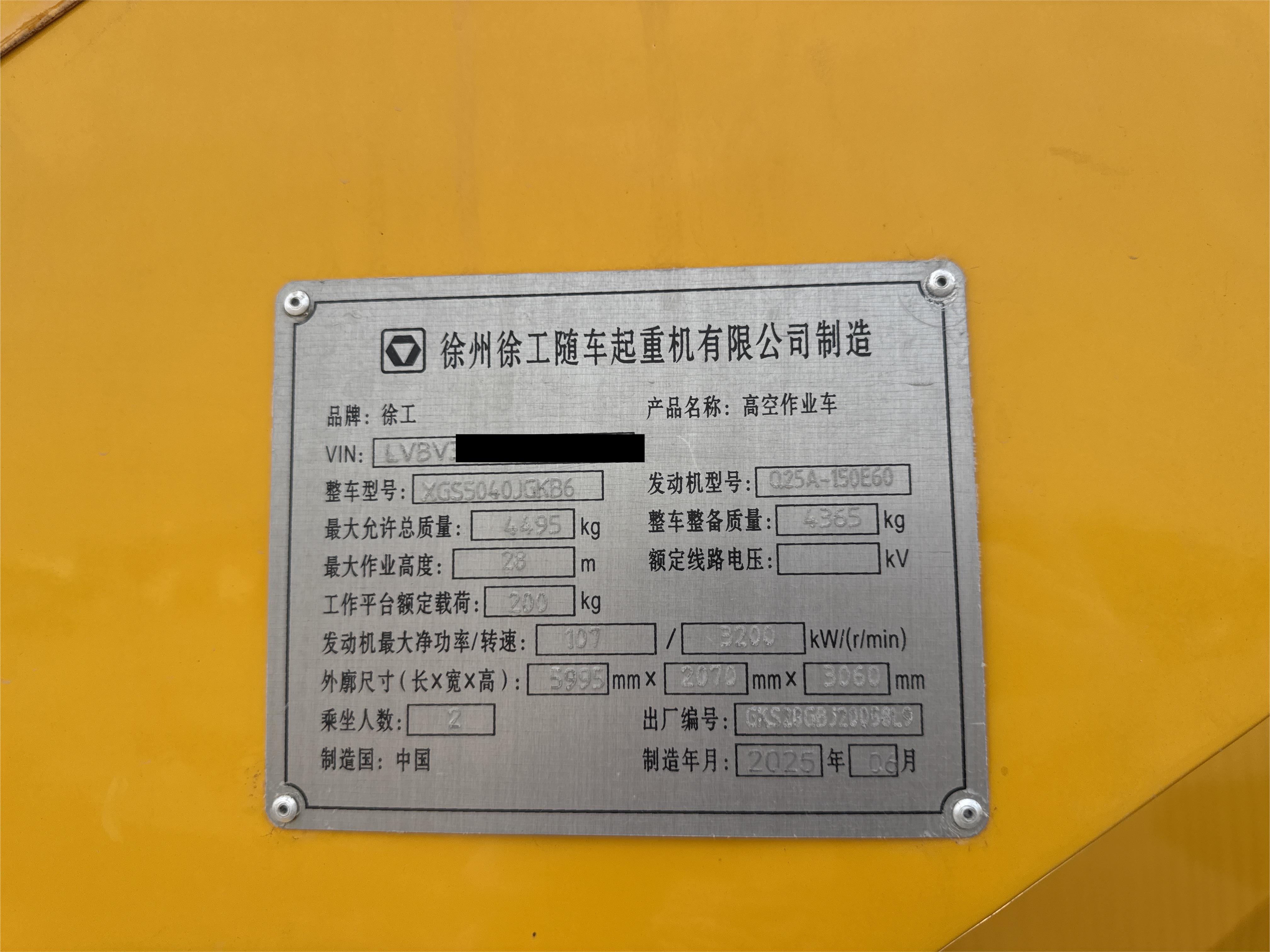 TMA-001-XCMG-GKS285-Truck-mounted-boom-lifts-inspection-General-Serial-number-1