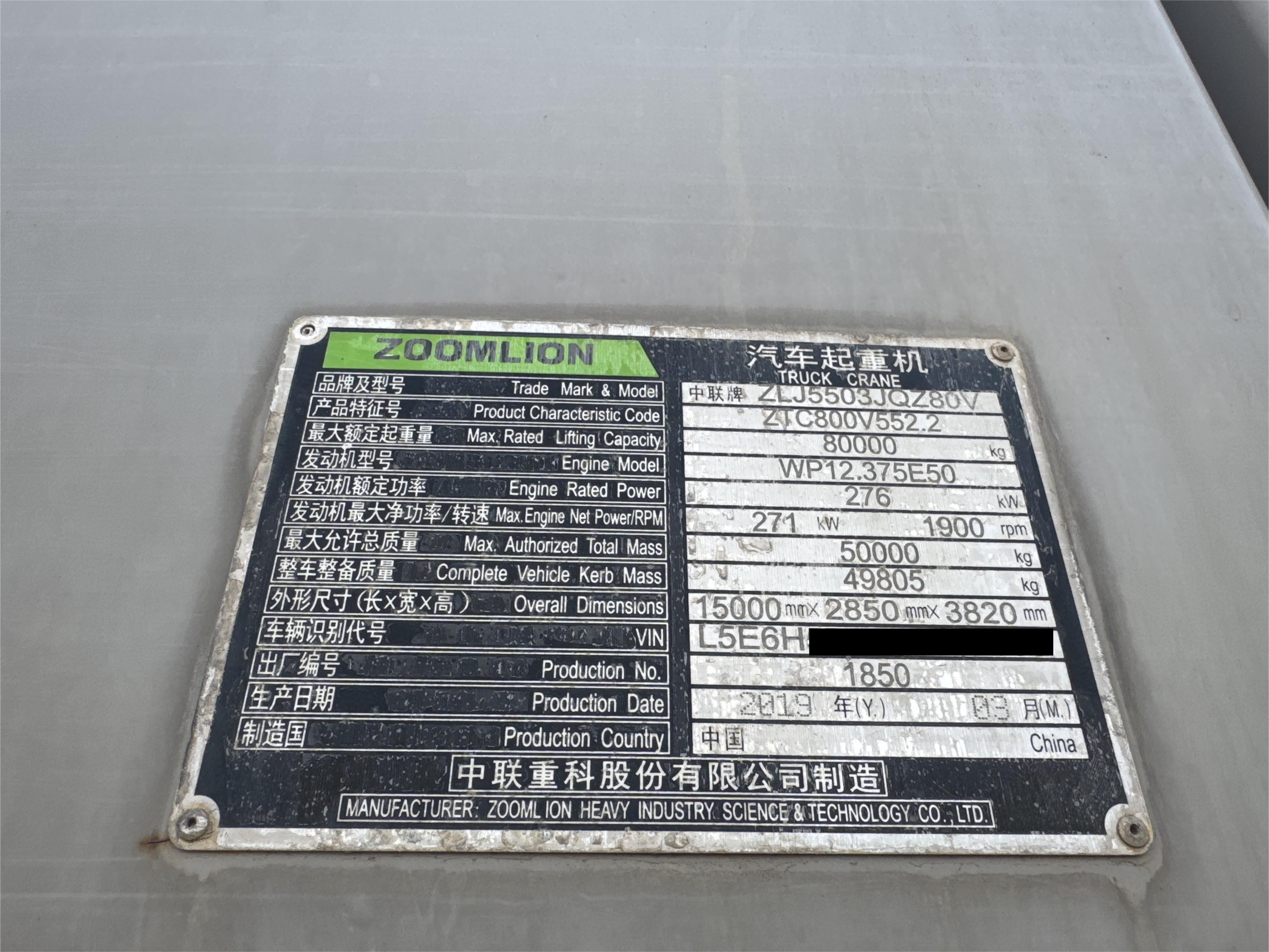 TRC-004-Zoomlion-ZTC-800V-Truck-cranes-inspection-General-Serial-number-1