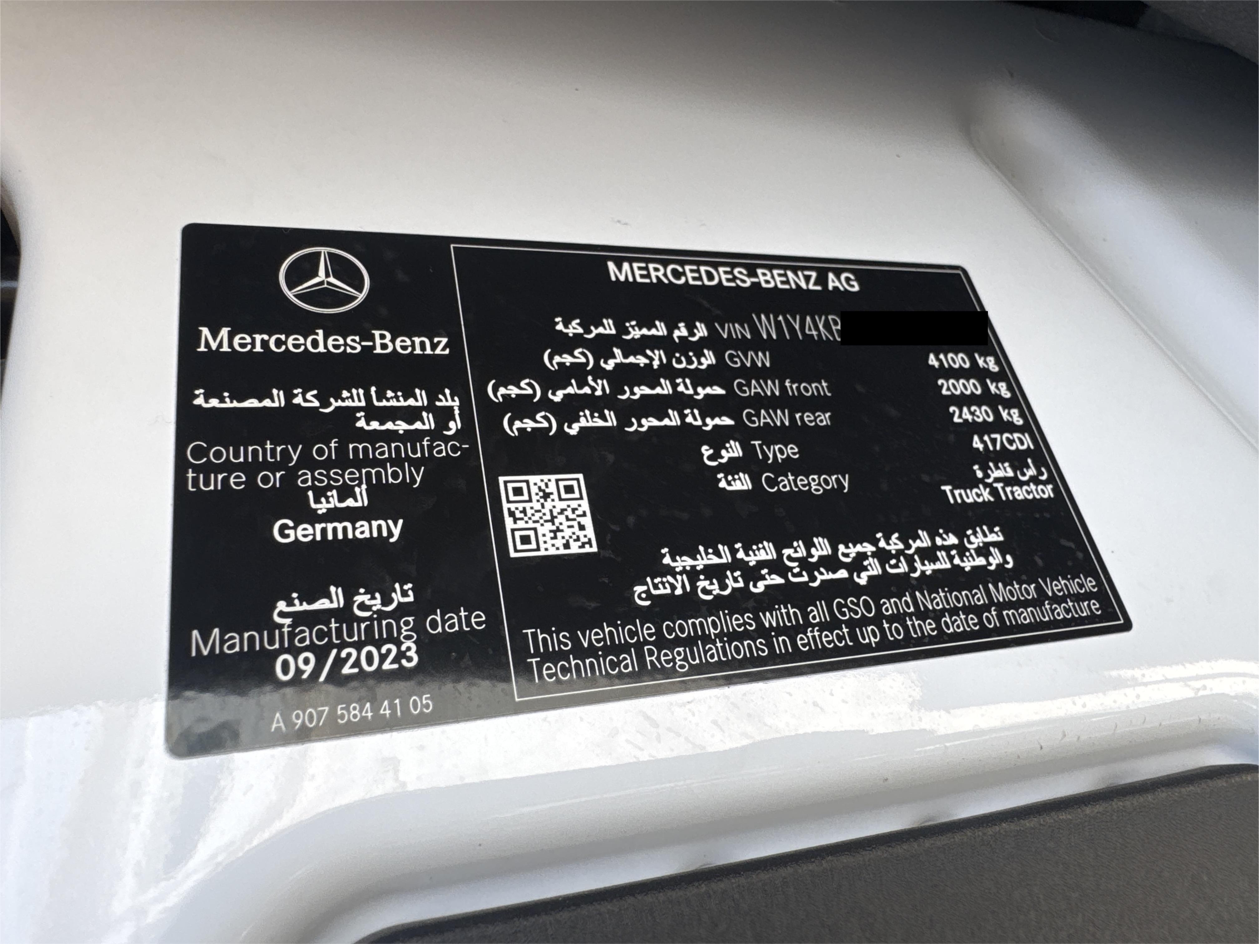 VCV-001-مرسيدس-بنز-سبرنتر-417-CDi-فان-نقل-بضائع-فحص-نظرة-عامة-الرقم-التسلسلي-1