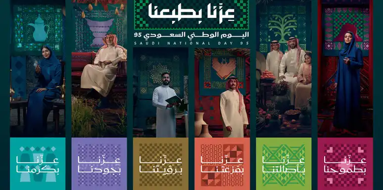 Saudi National Day 95: Top contractors driving Vision 2030 projects