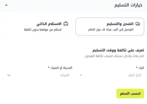 10 أسباب تجعل مكنة أفضل خيار لشراء المعدات الثقيلة في 2025 - 11