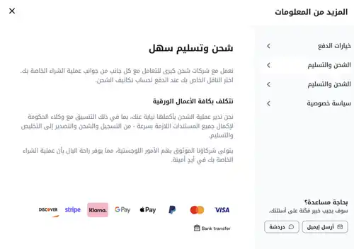 10 أسباب تجعل مكنة أفضل خيار لشراء المعدات الثقيلة في 2025 - 8